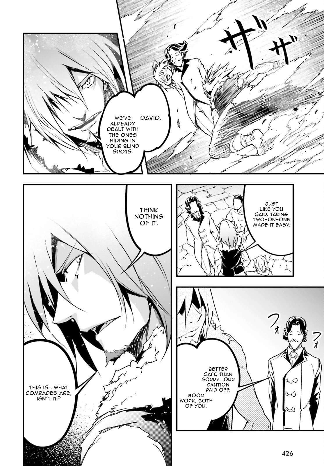 LV999 no Murabito Chapter 106 - Page 21