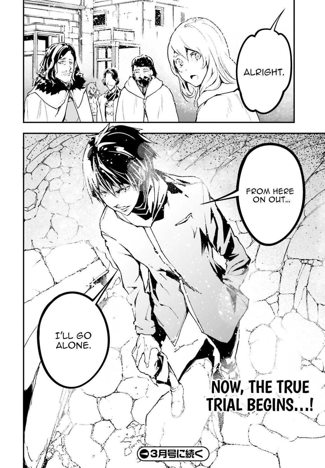 LV999 no Murabito Chapter 106 - Page 23