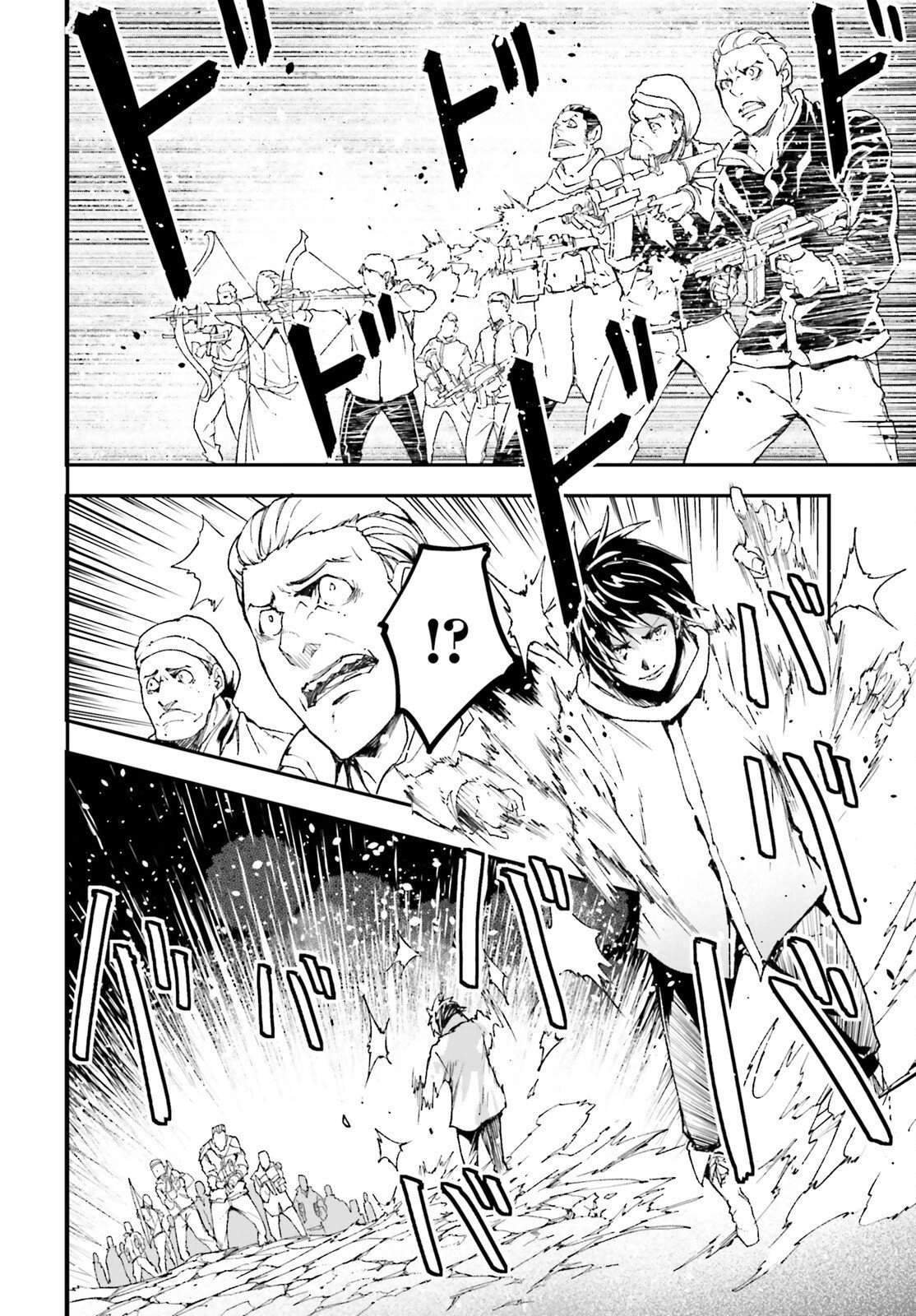 LV999 no Murabito Chapter 107 - Page 11