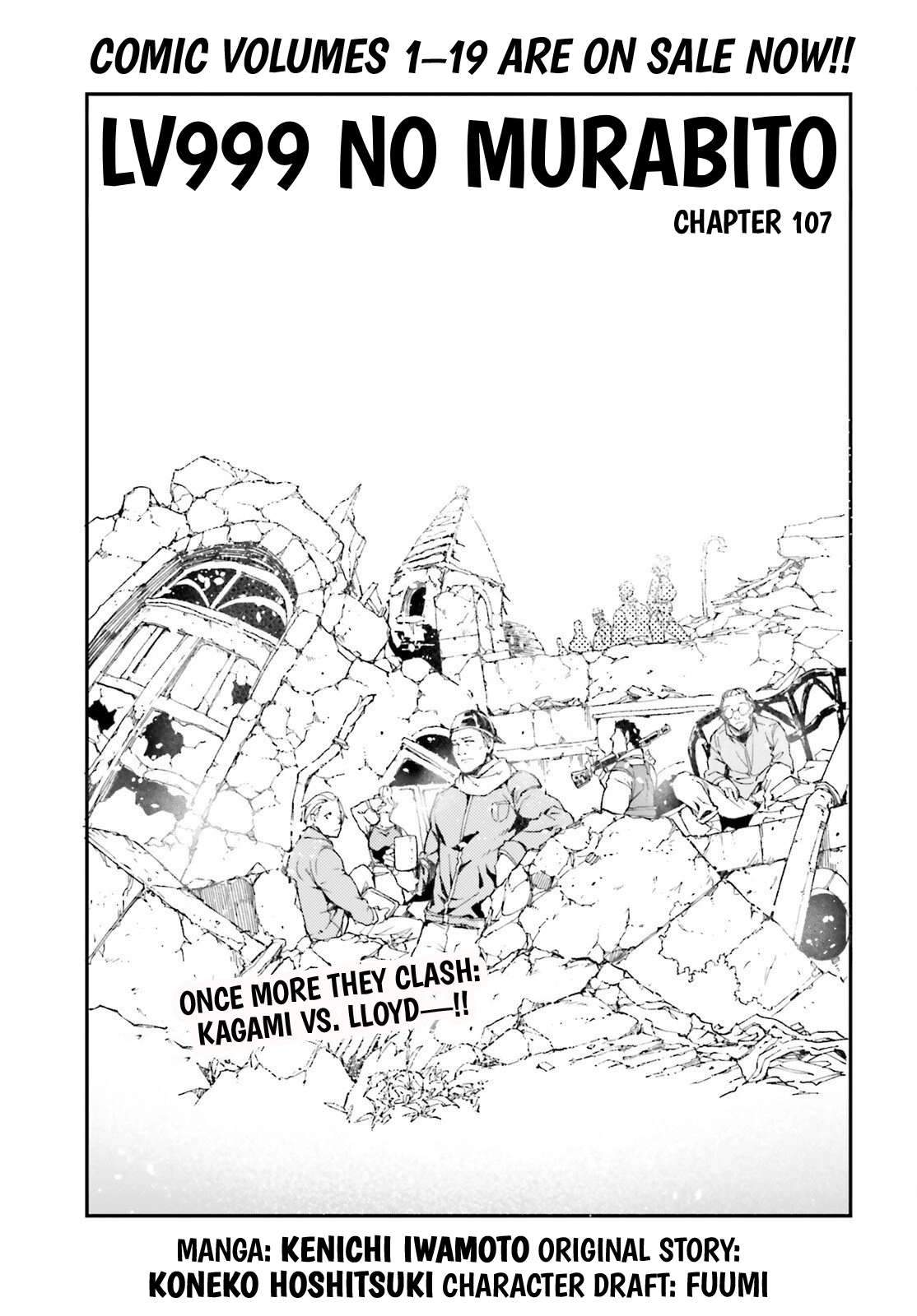 LV999 no Murabito Chapter 107 - Page 2