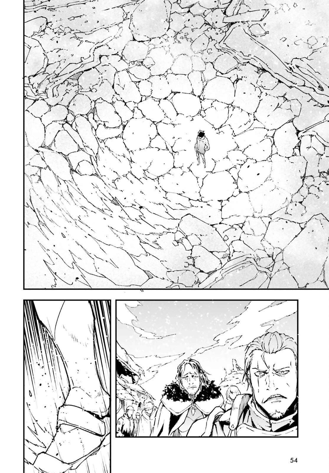 LV999 no Murabito Chapter 108 - Page 4
