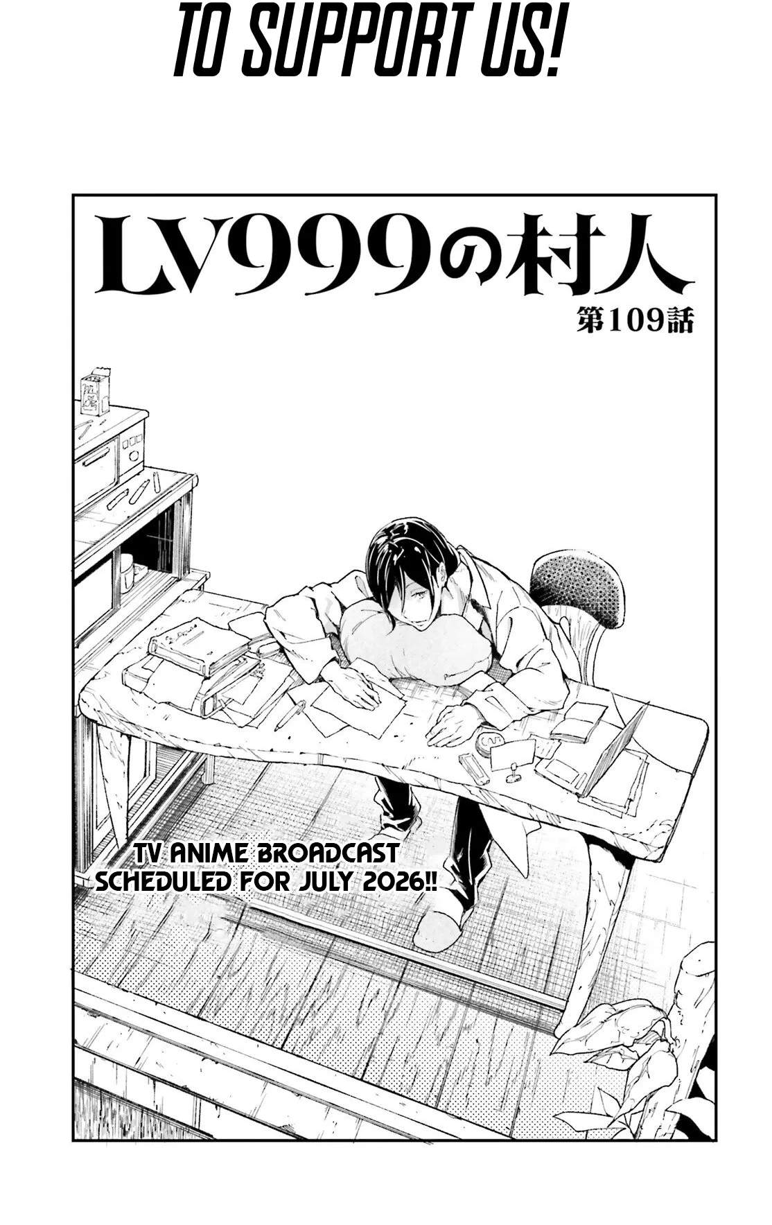 LV999 no Murabito Chapter 109 - Page 2