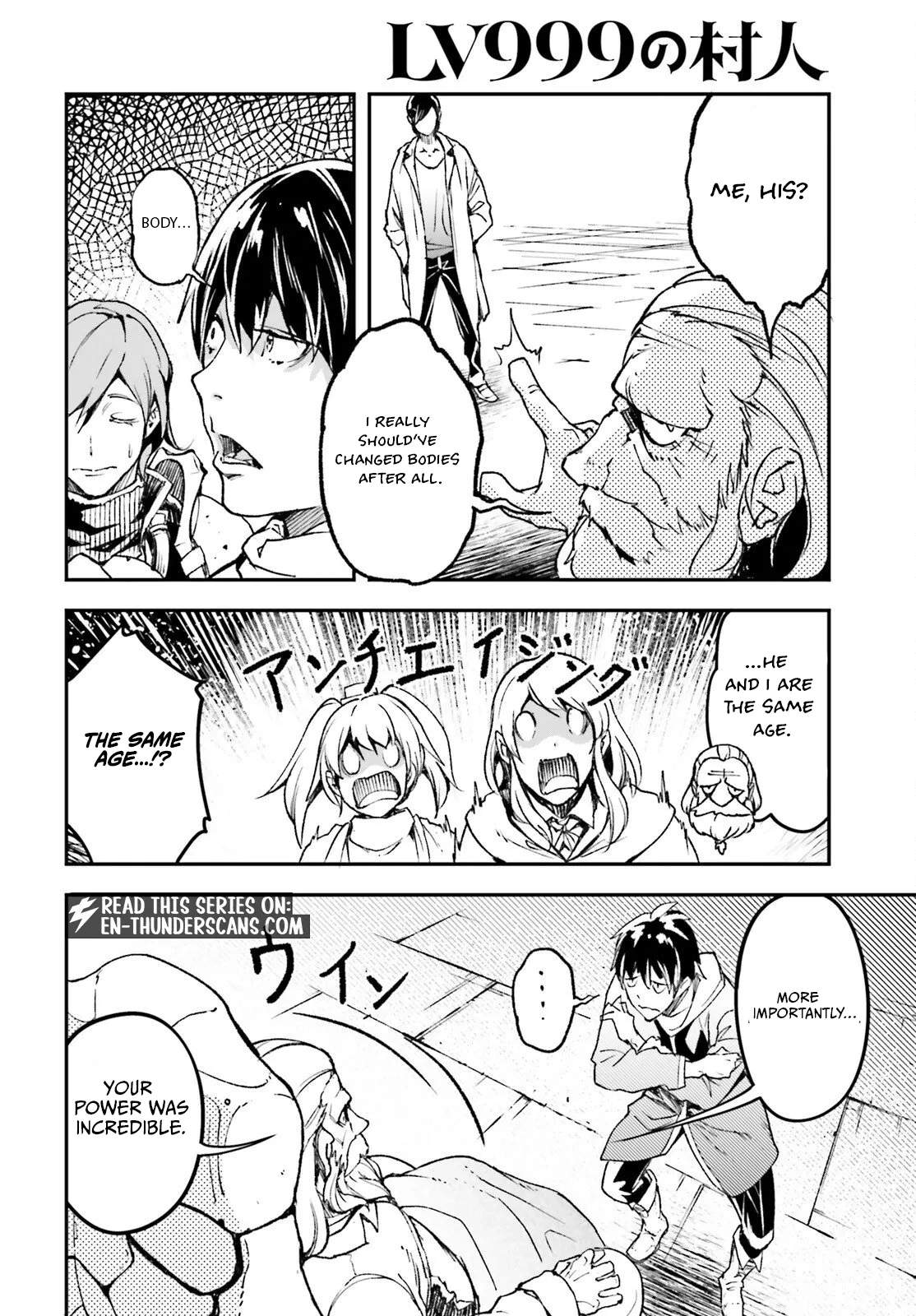 LV999 no Murabito Chapter 109 - Page 21