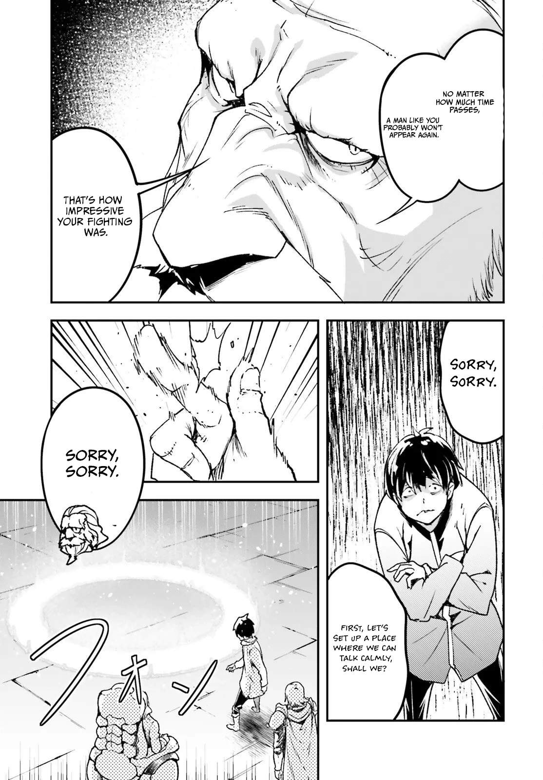 LV999 no Murabito Chapter 109 - Page 22