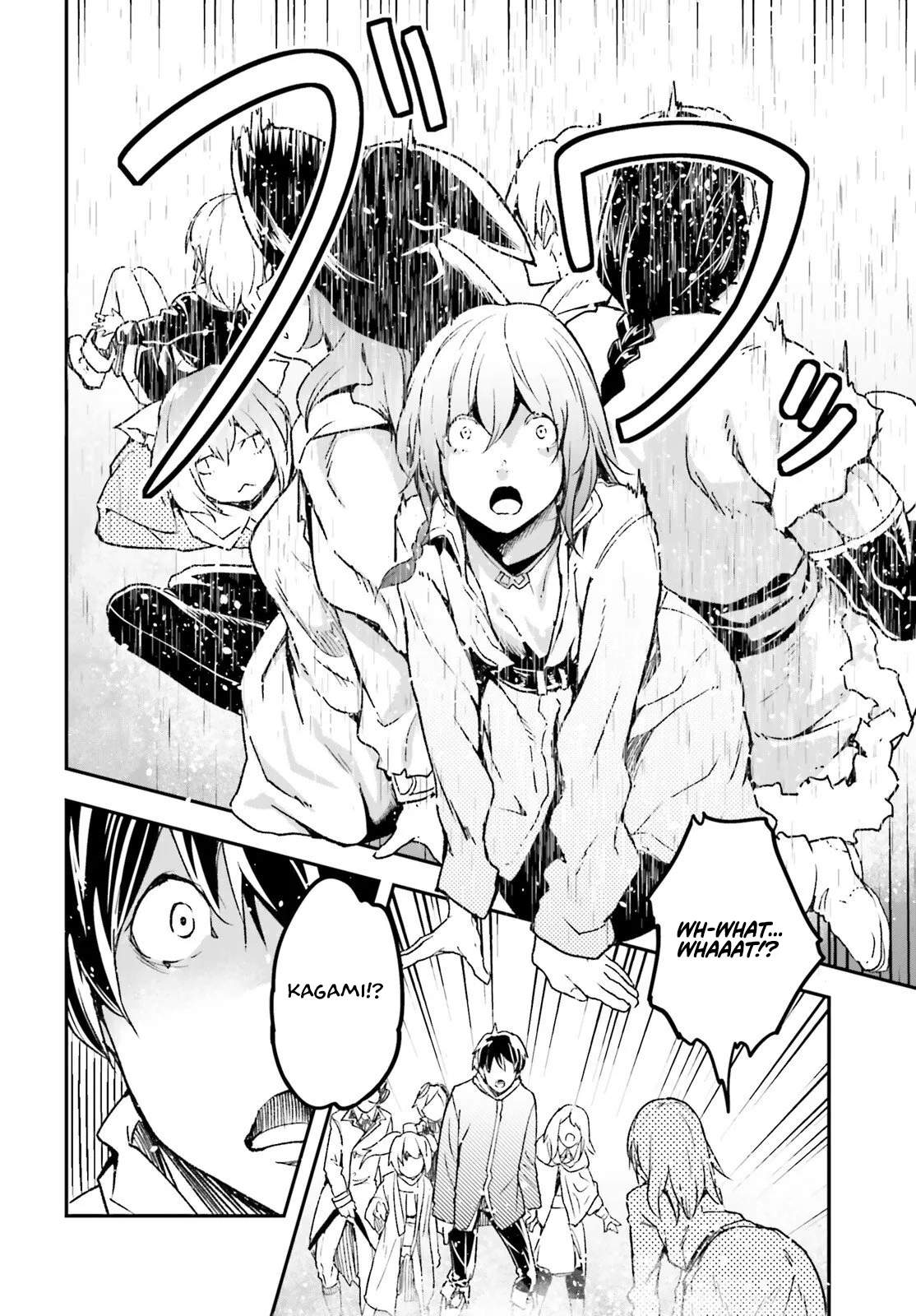 LV999 no Murabito Chapter 109 - Page 23