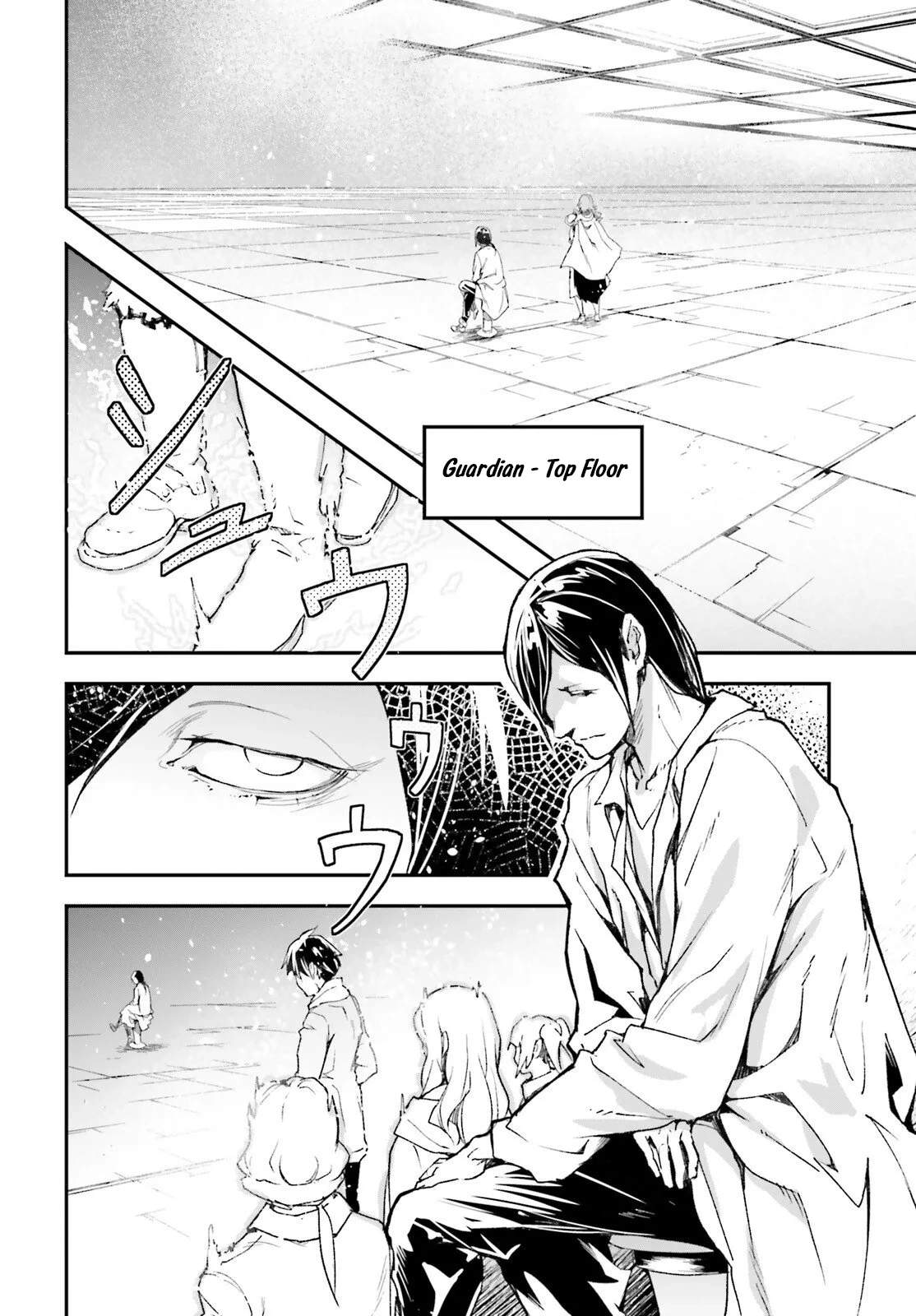 LV999 no Murabito Chapter 109 - Page 3