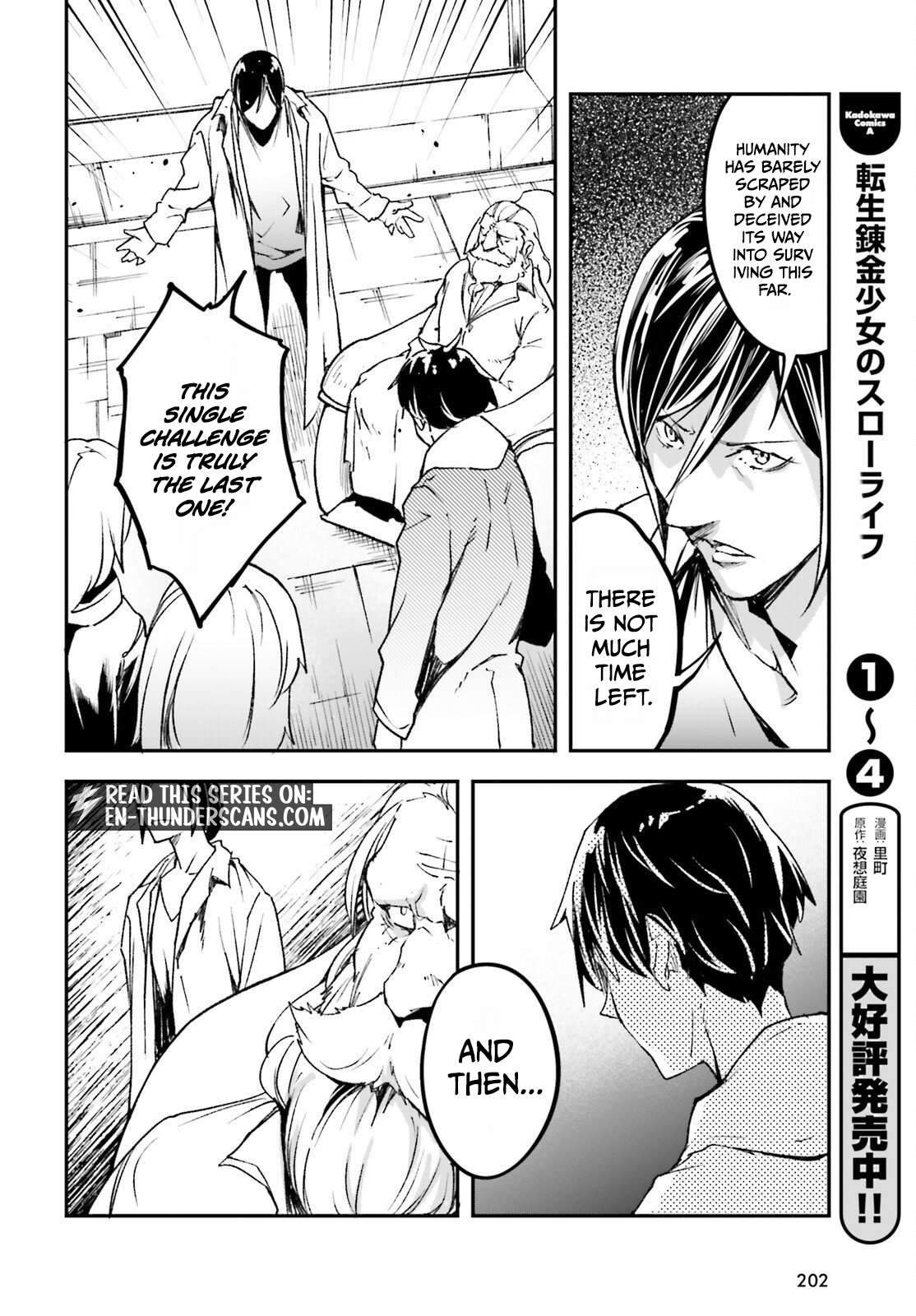 LV999 no Murabito Chapter 111 - Page 32