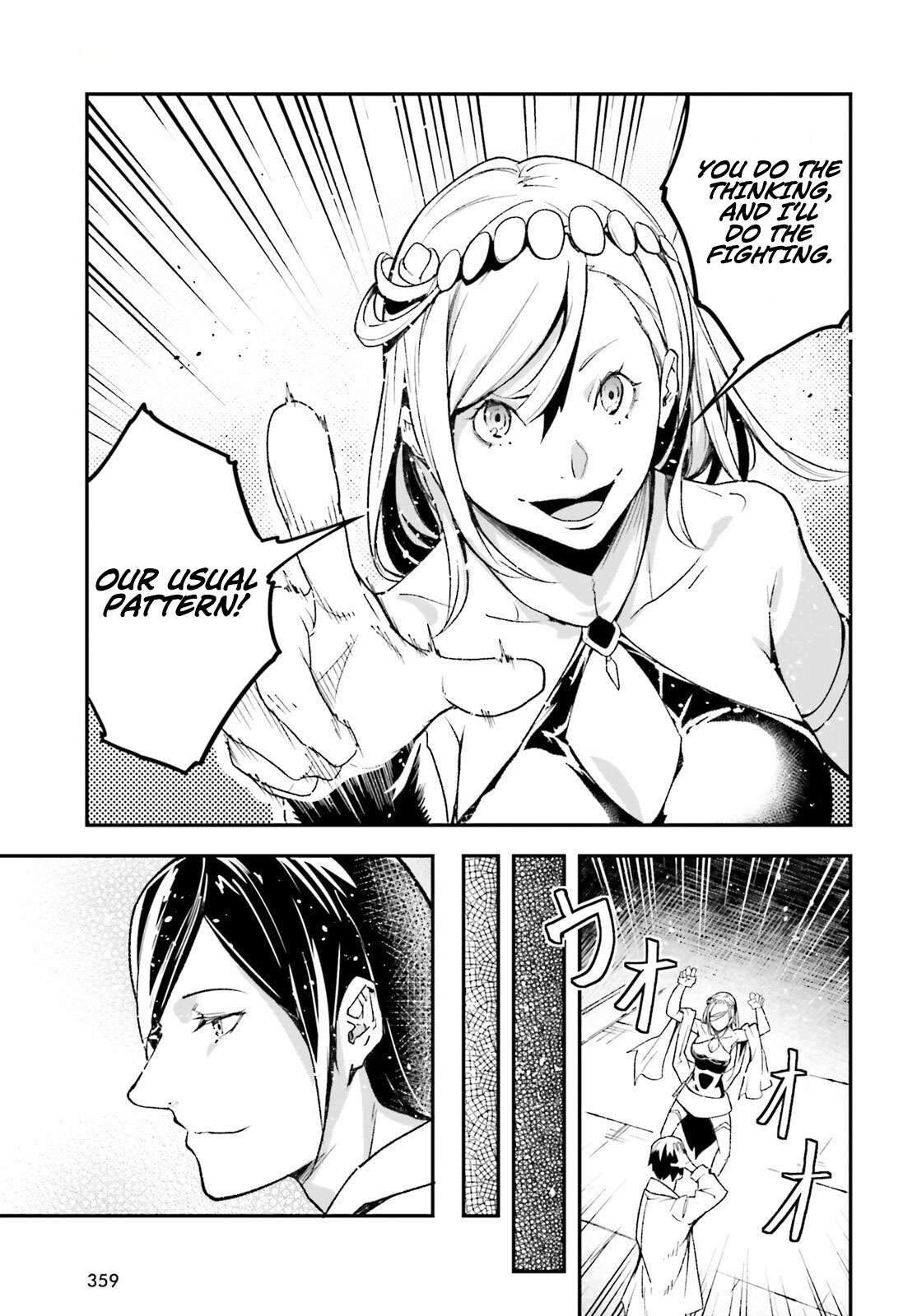 LV999 no Murabito Chapter 112 - Page 19