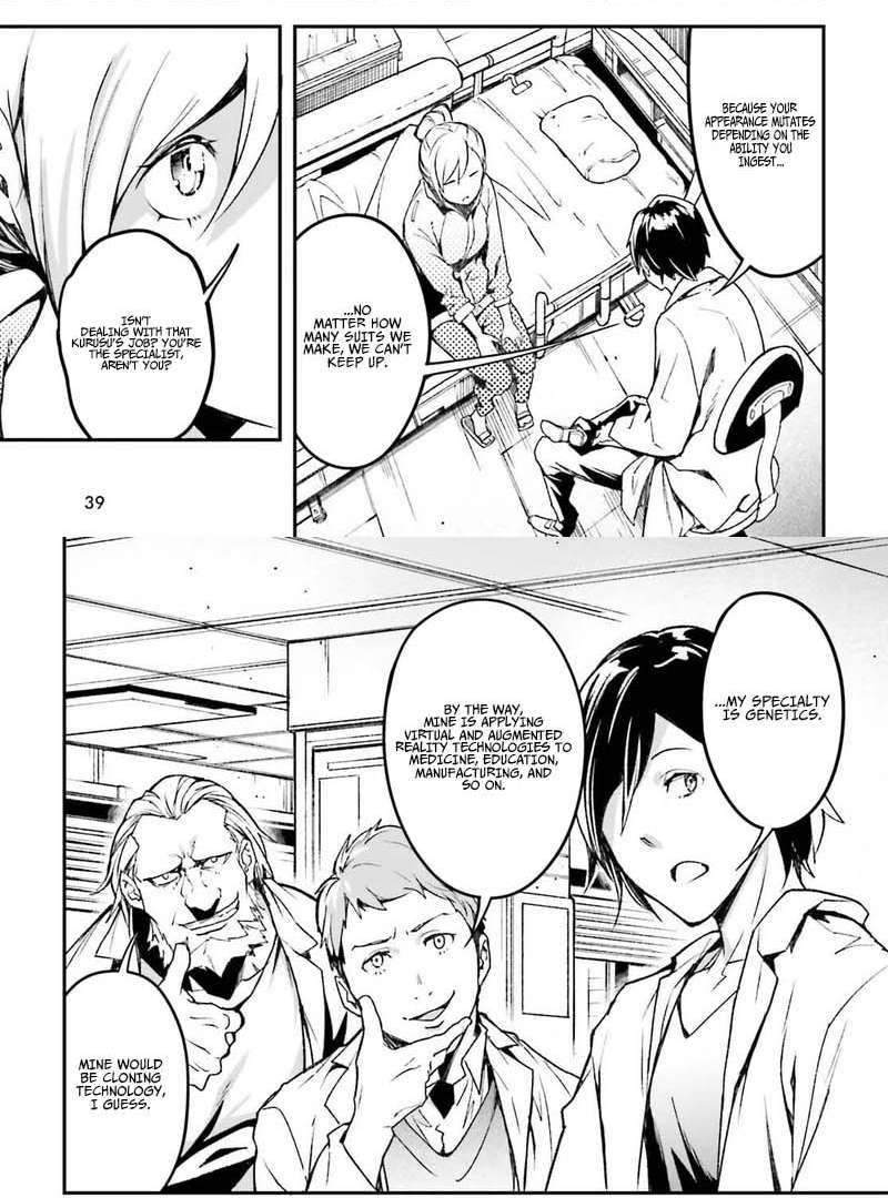 LV999 no Murabito Chapter 113 - Page 12