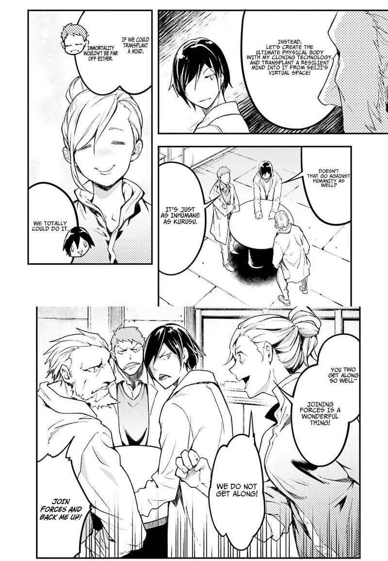 LV999 no Murabito Chapter 113 - Page 15