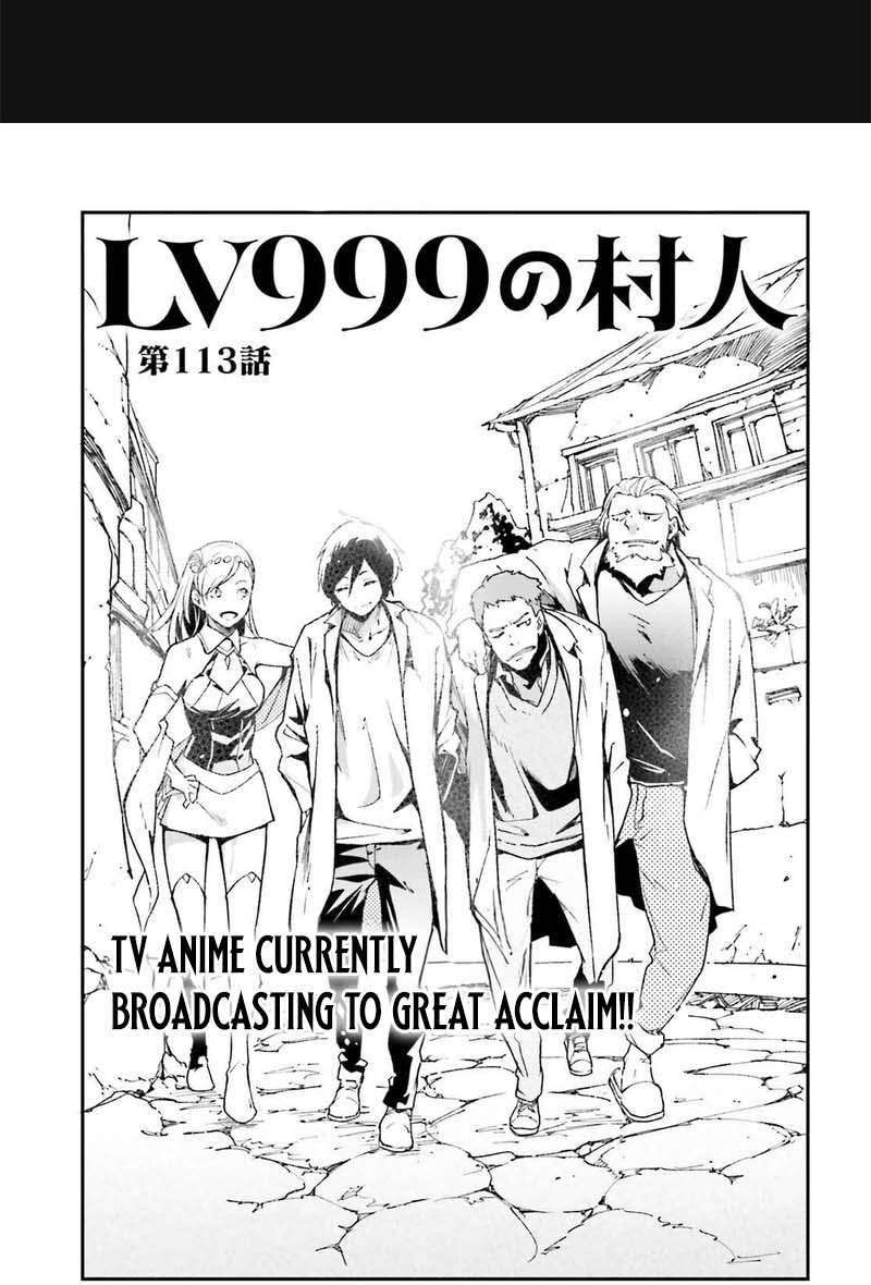 LV999 no Murabito Chapter 113 - Page 2