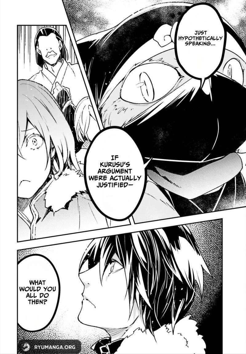 LV999 no Murabito Chapter 86 - Page 12