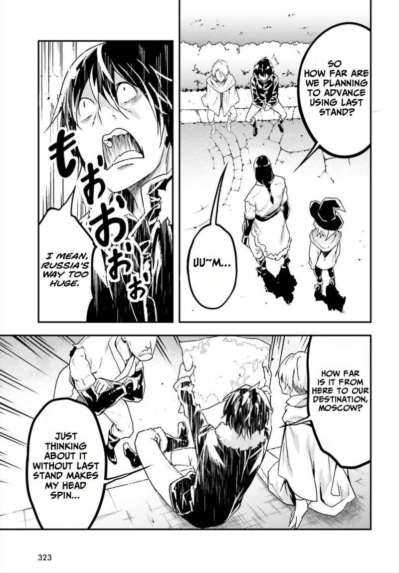 LV999 no Murabito Chapter 86 - Page 17