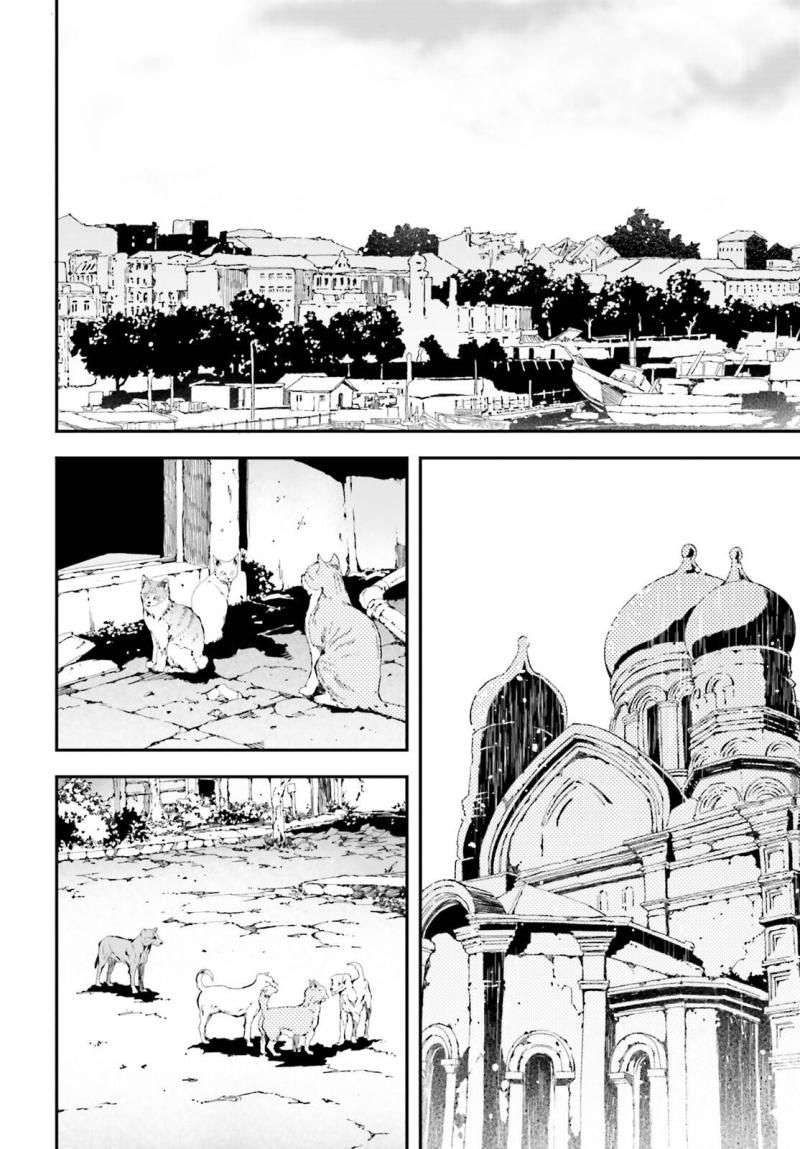 LV999 no Murabito Chapter 86 - Page 2