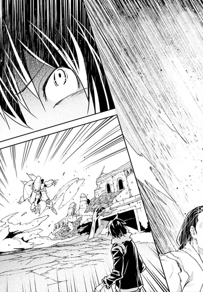 LV999 no Murabito Chapter 86 - Page 23