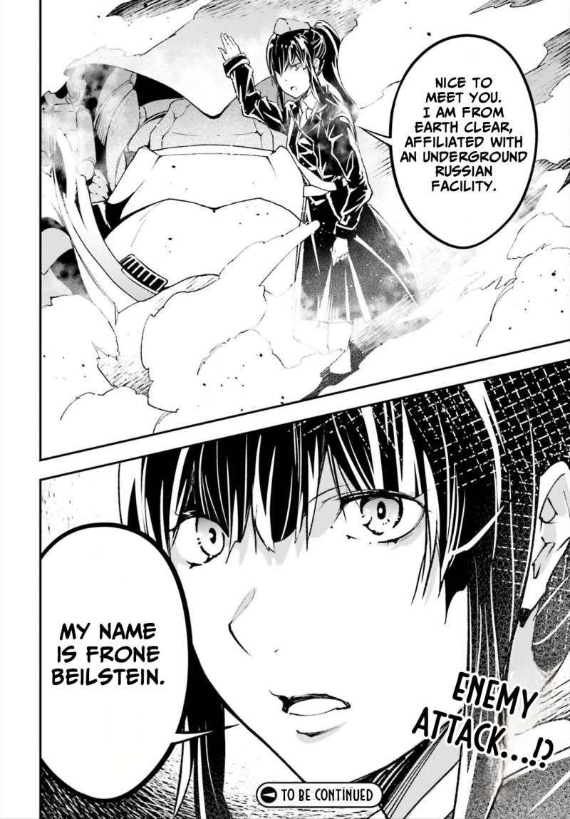 LV999 no Murabito Chapter 86 - Page 26