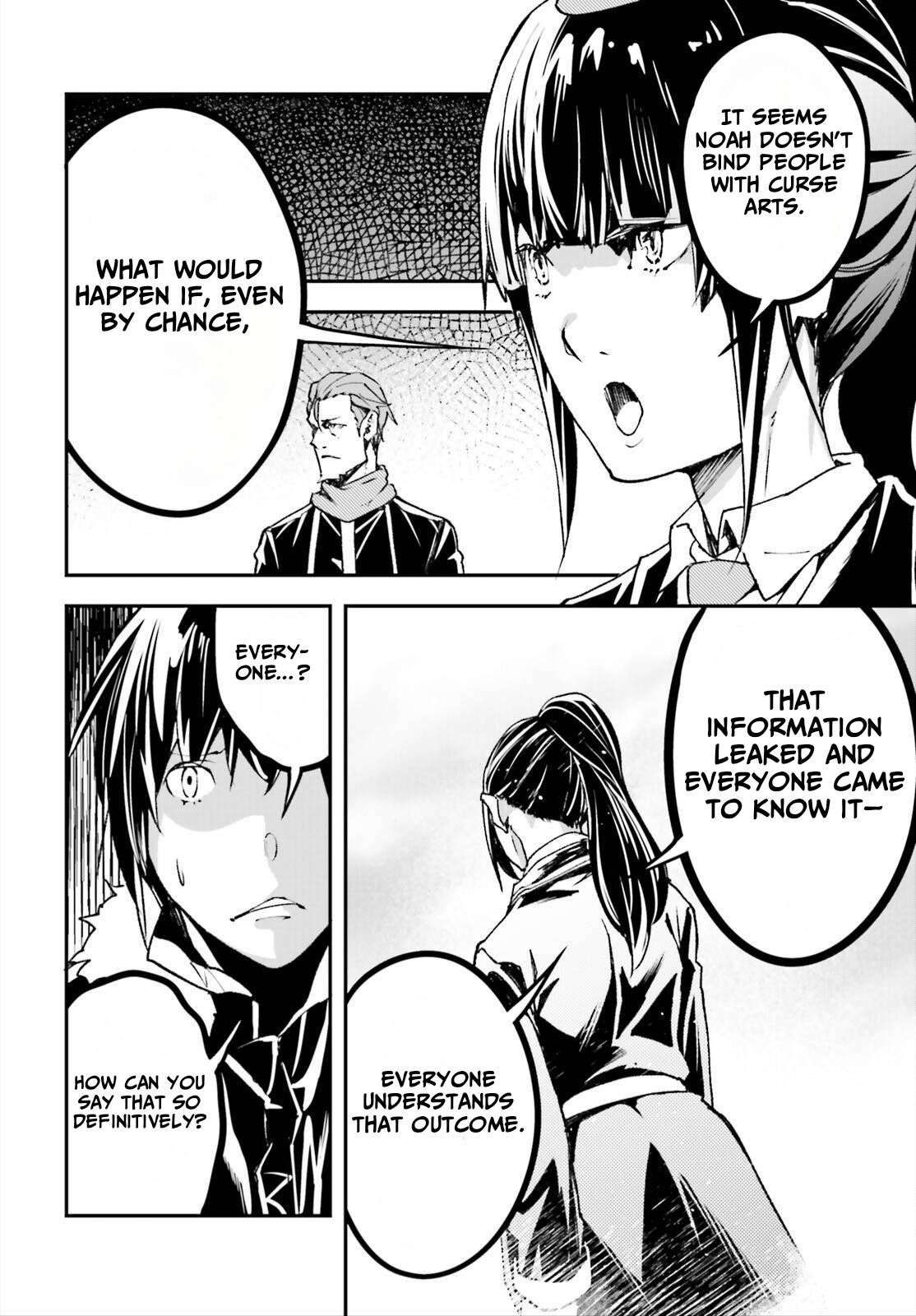 LV999 no Murabito Chapter 87 - Page 16