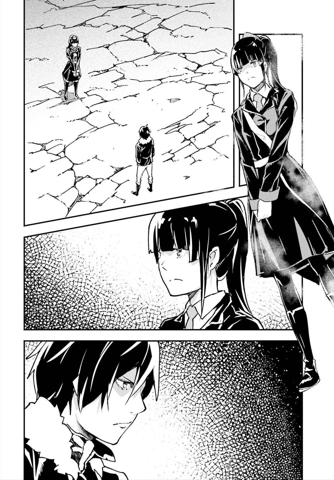 LV999 no Murabito Chapter 87 - Page 2