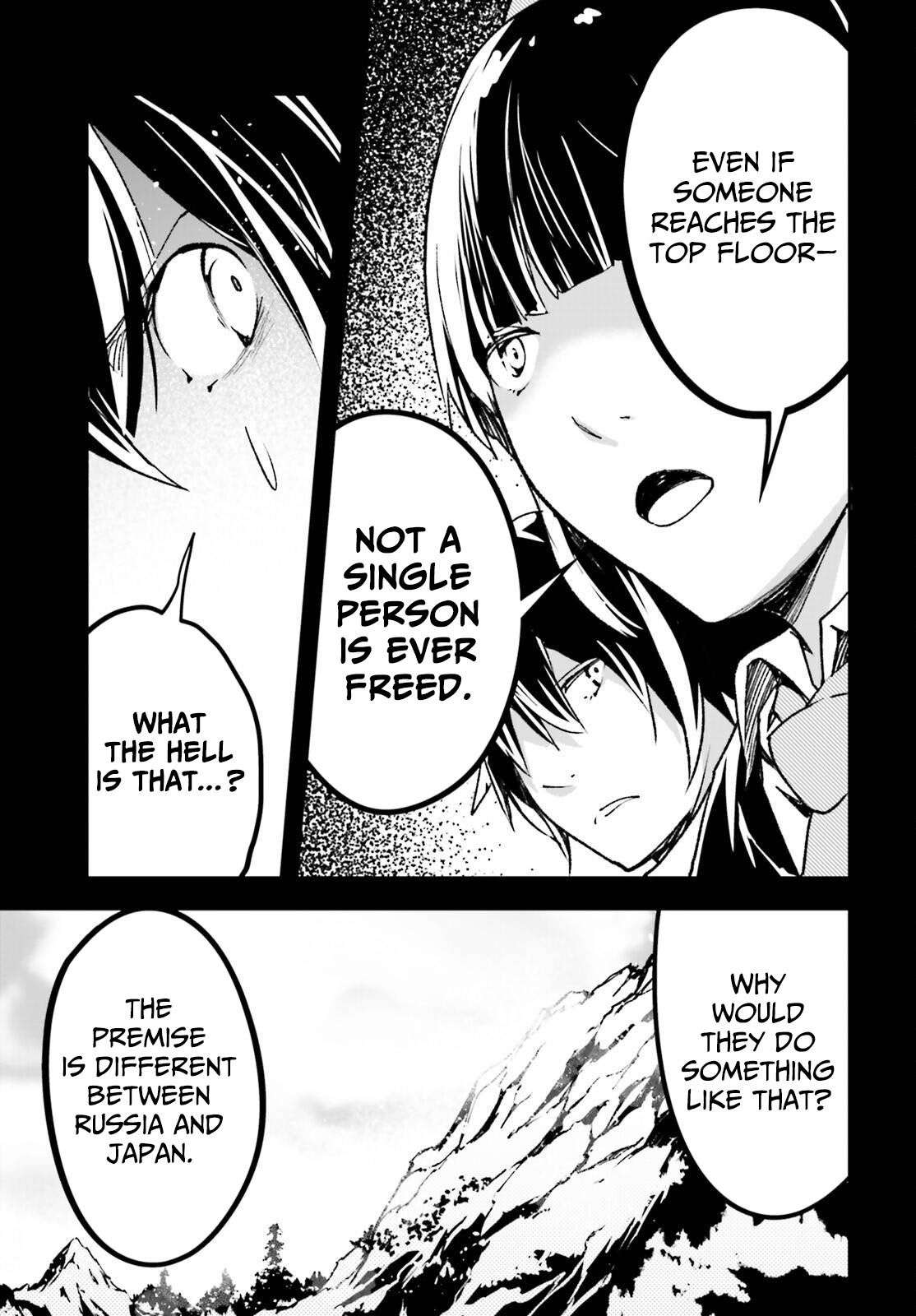 LV999 no Murabito Chapter 88 - Page 13