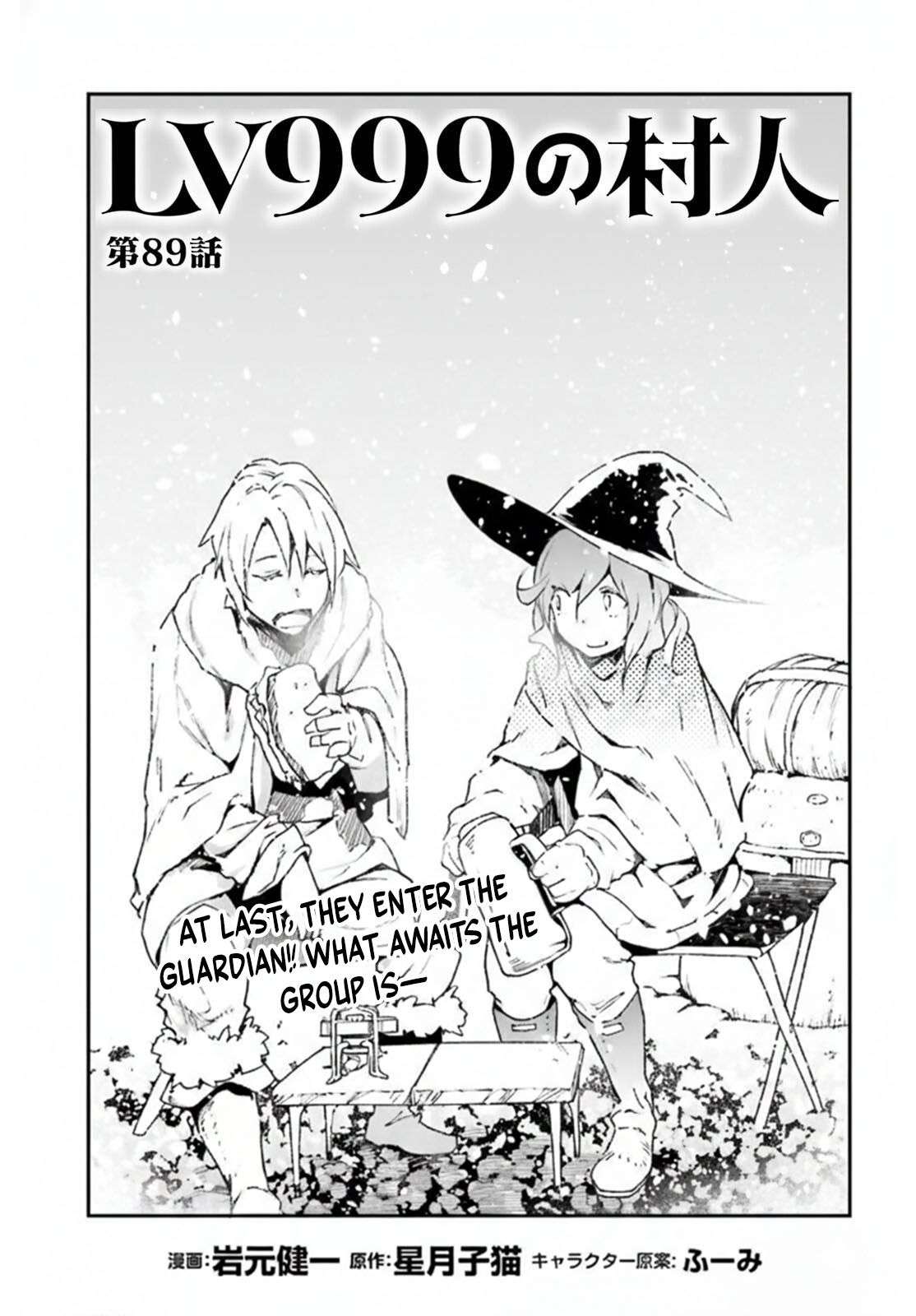 LV999 no Murabito Chapter 89 - Page 1