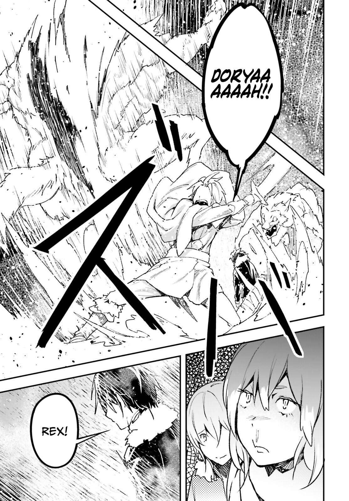 LV999 no Murabito Chapter 89 - Page 7