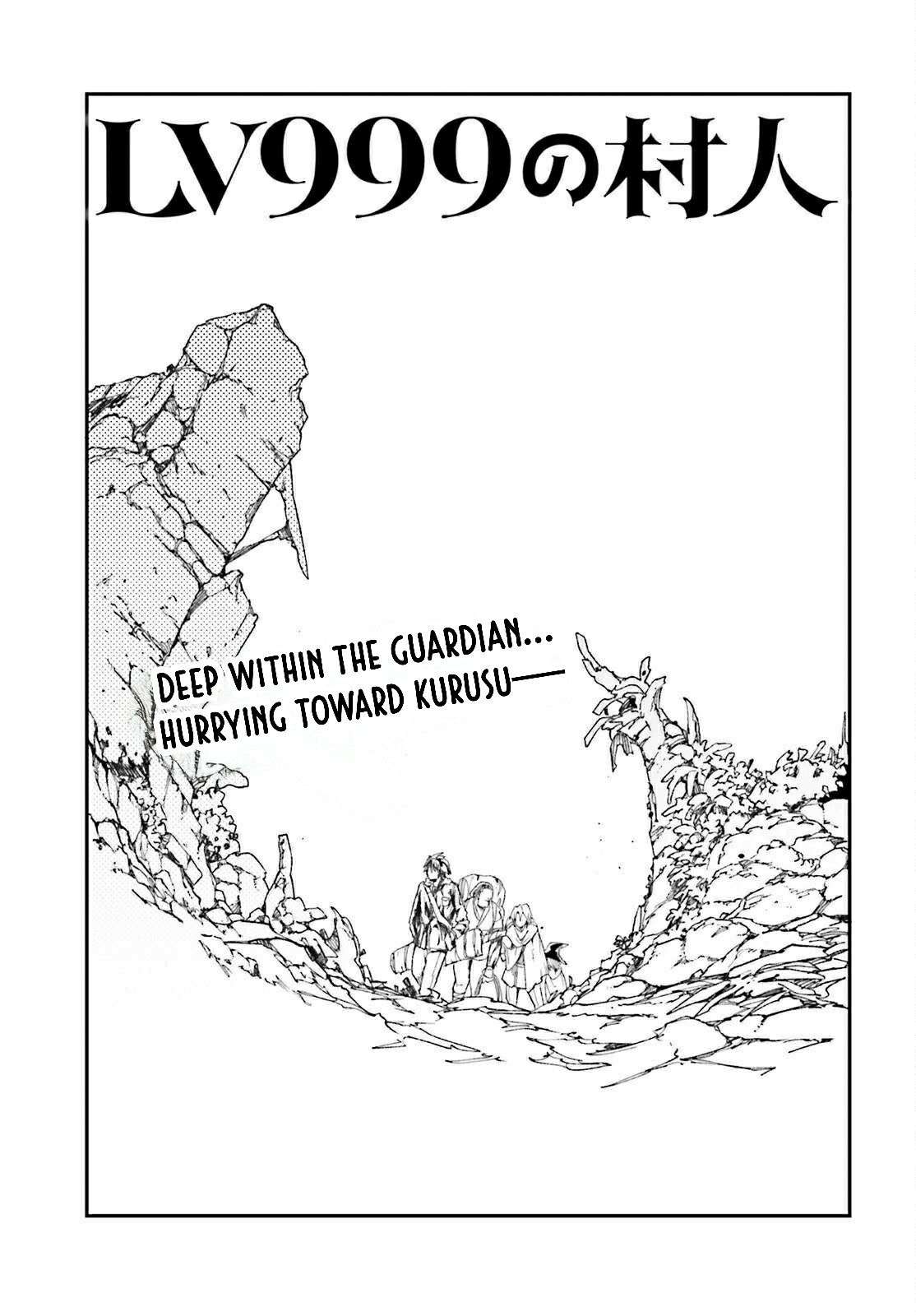 LV999 no Murabito Chapter 90 - Page 1