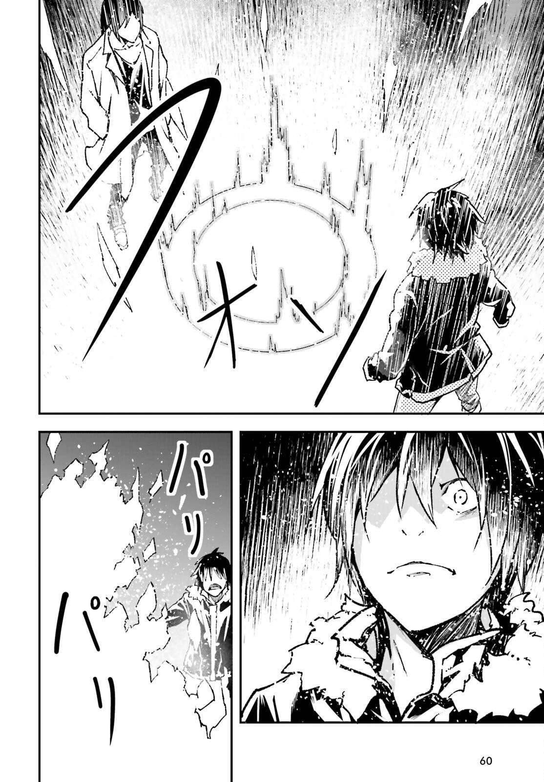 LV999 no Murabito Chapter 90 - Page 24