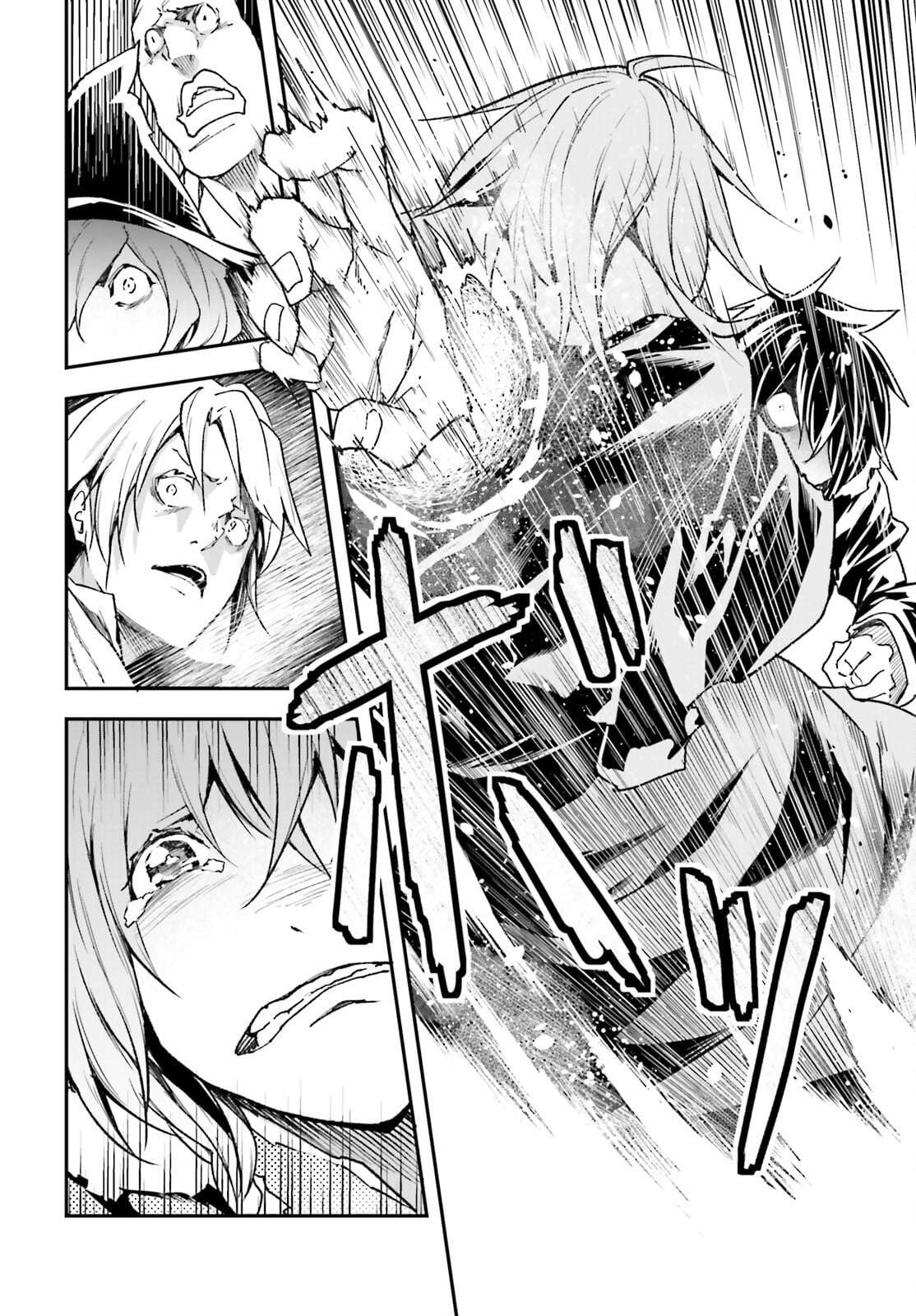 LV999 no Murabito Chapter 91 - Page 23