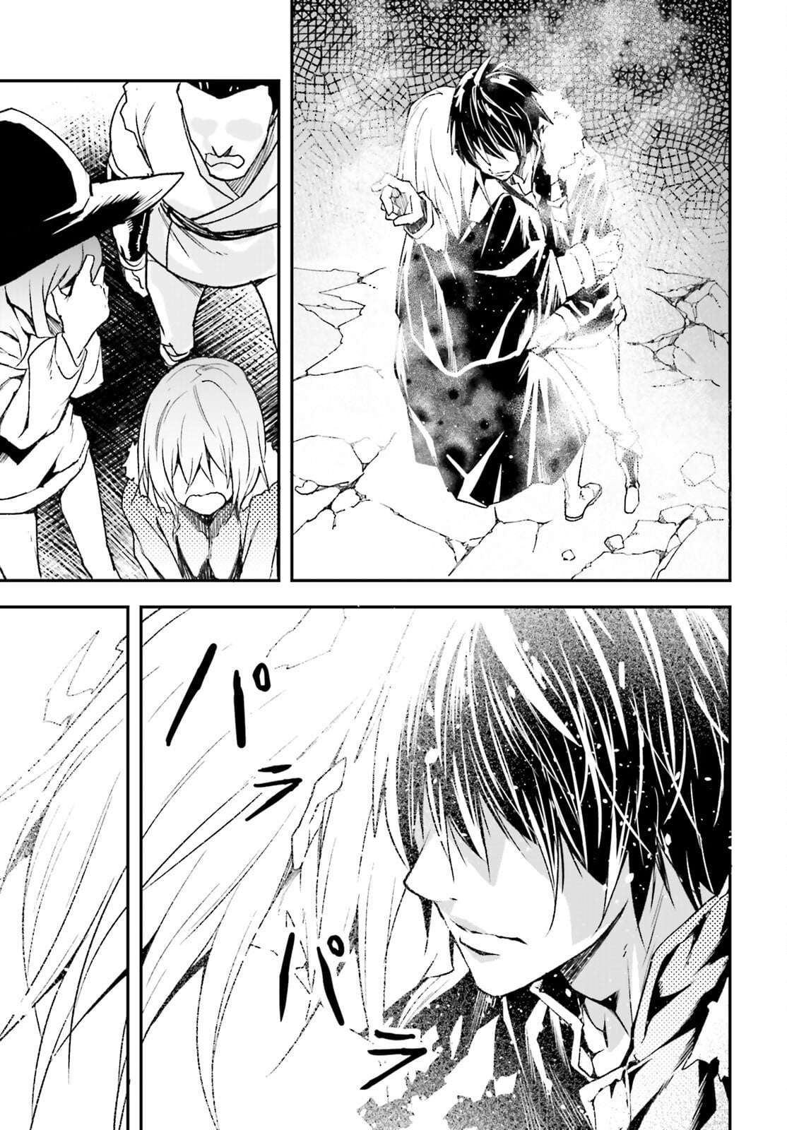 LV999 no Murabito Chapter 91 - Page 24