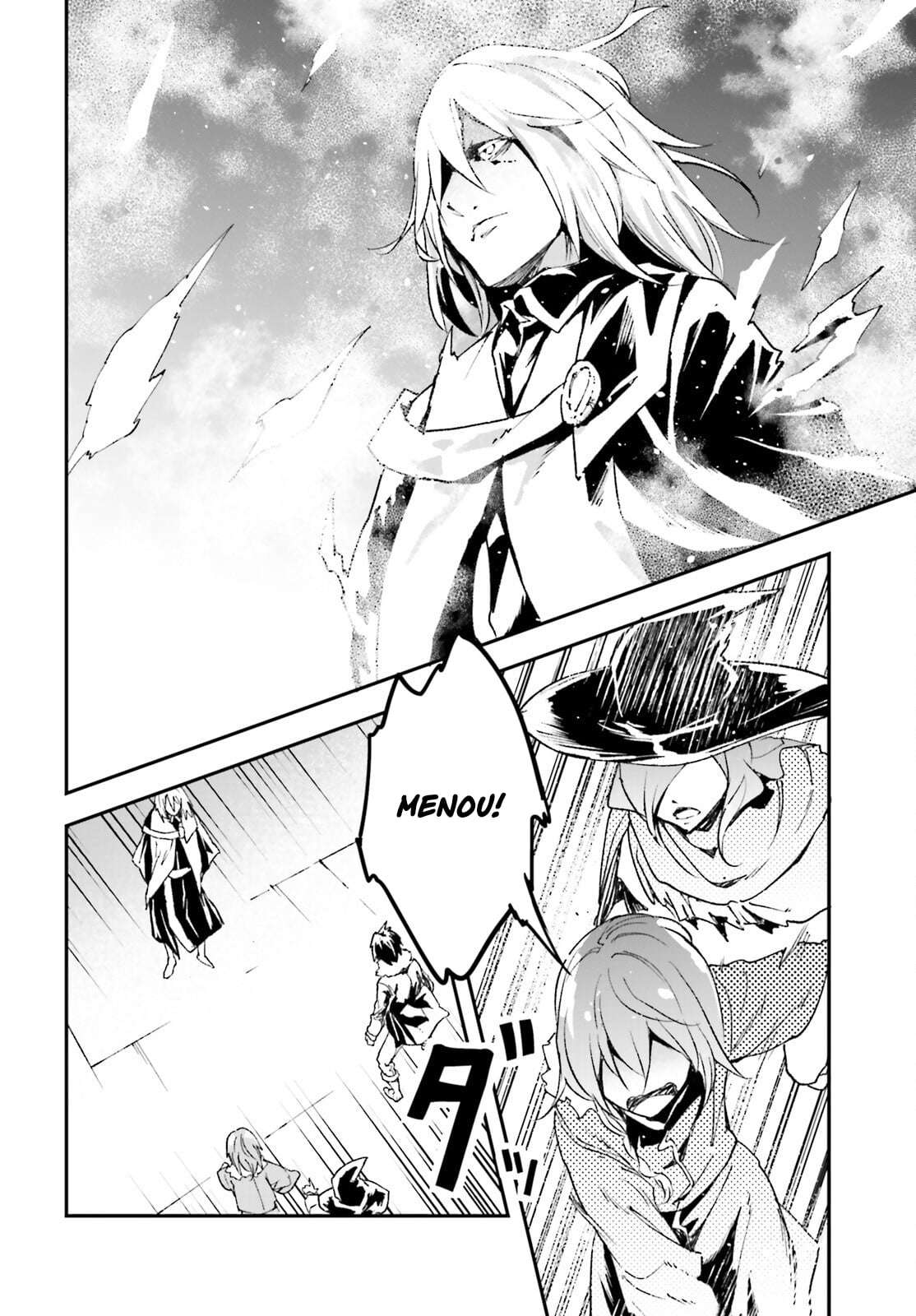 LV999 no Murabito Chapter 91 - Page 3