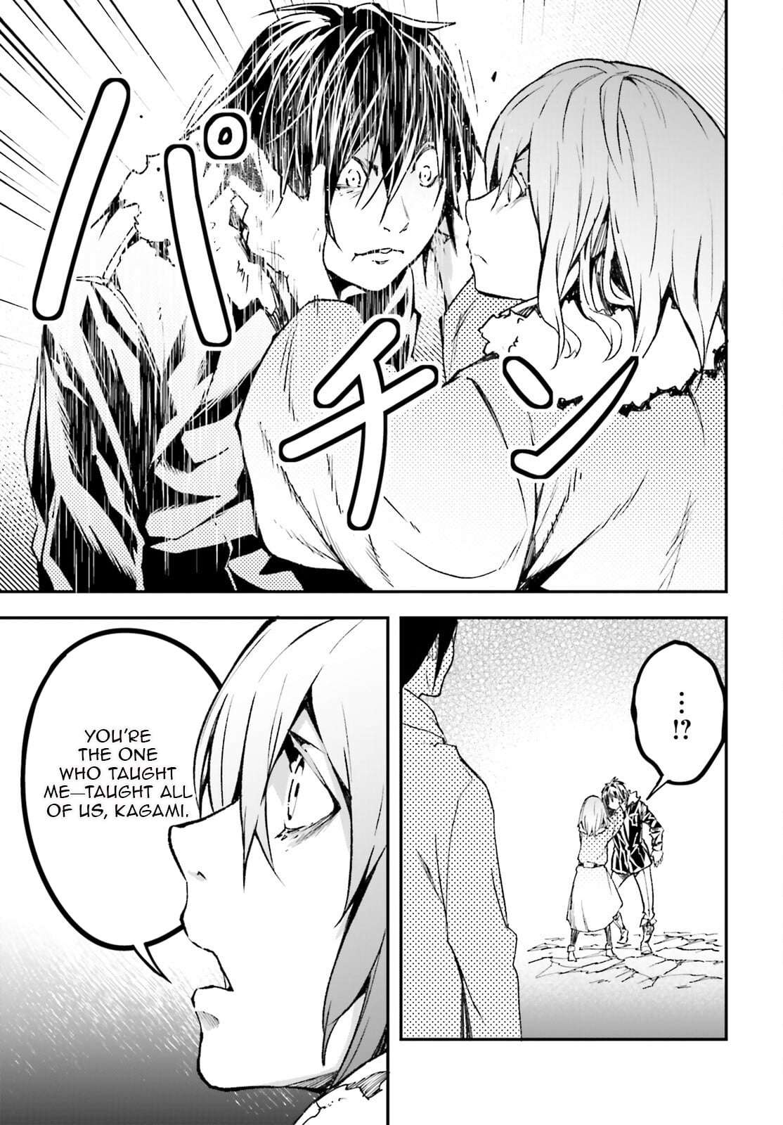 LV999 no Murabito Chapter 92 - Page 14