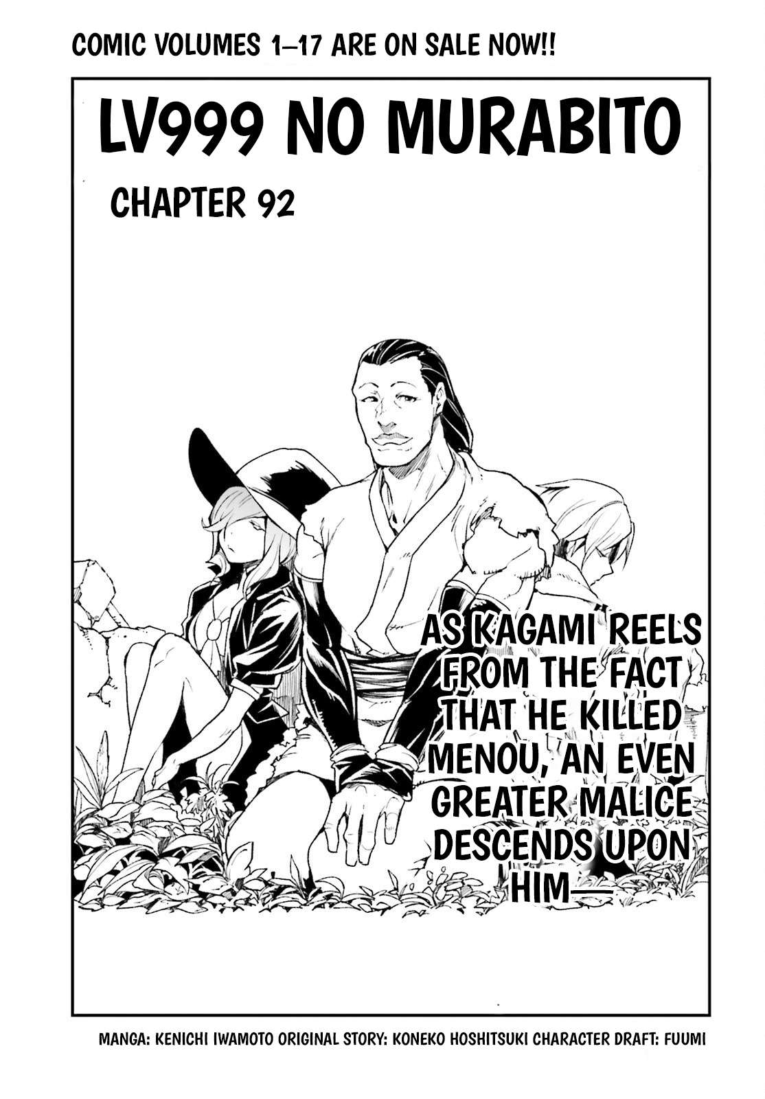 LV999 no Murabito Chapter 92 - Page 2