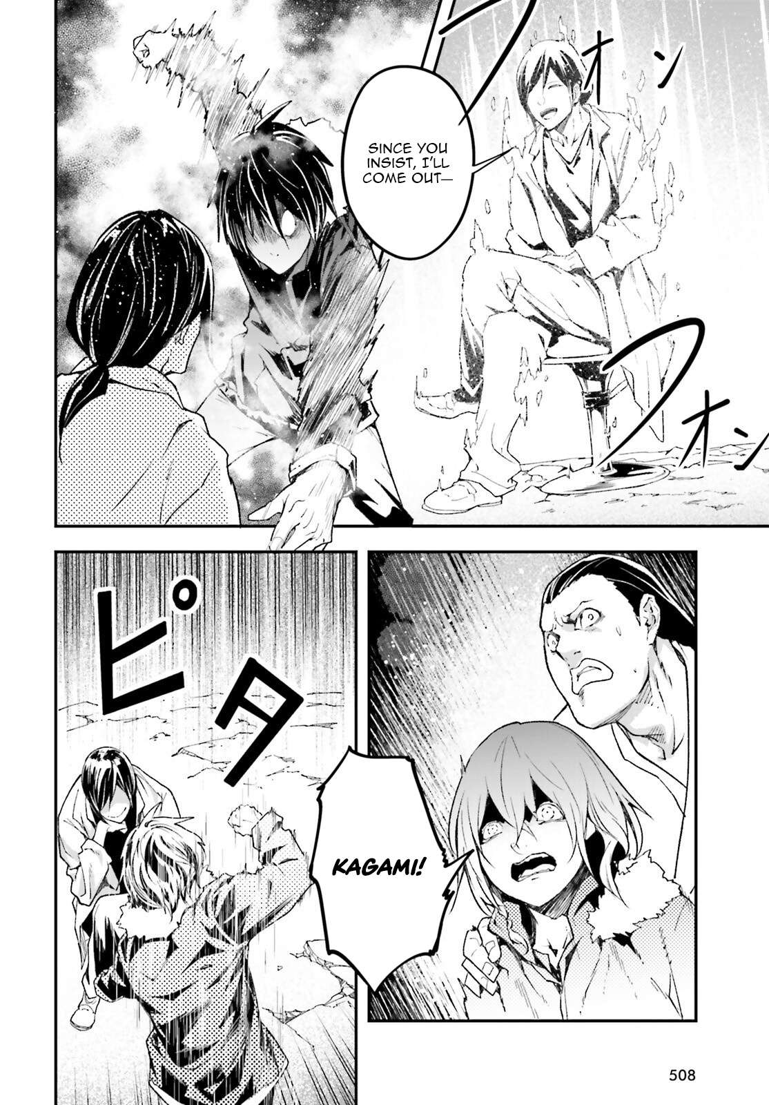 LV999 no Murabito Chapter 92 - Page 7