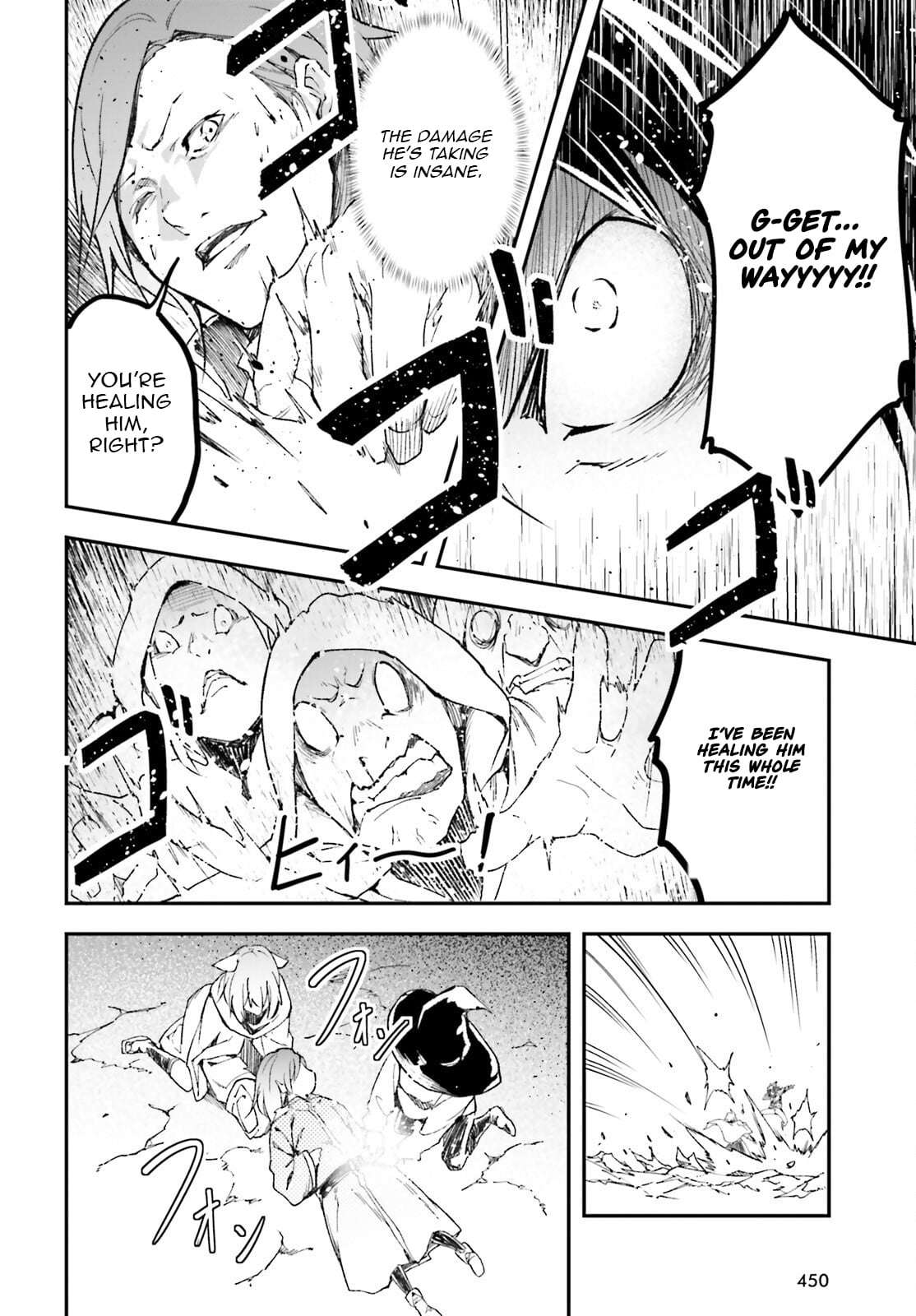 LV999 no Murabito Chapter 93 - Page 19