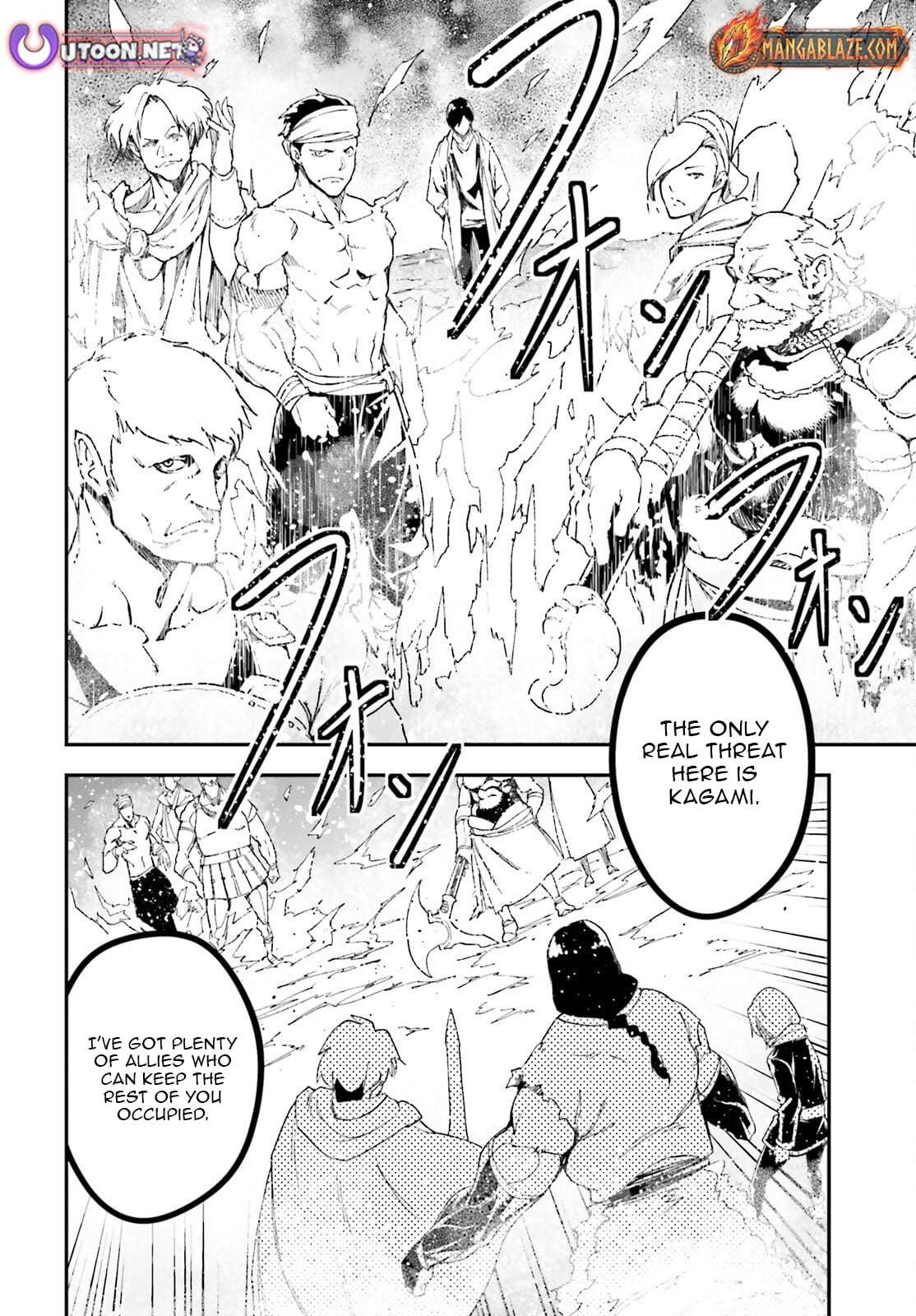 LV999 no Murabito Chapter 93 - Page 21