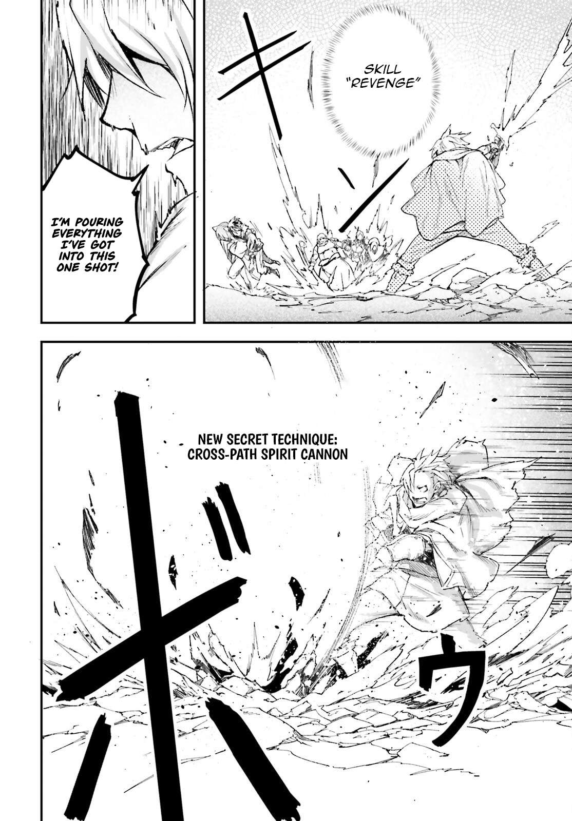 LV999 no Murabito Chapter 94 - Page 15