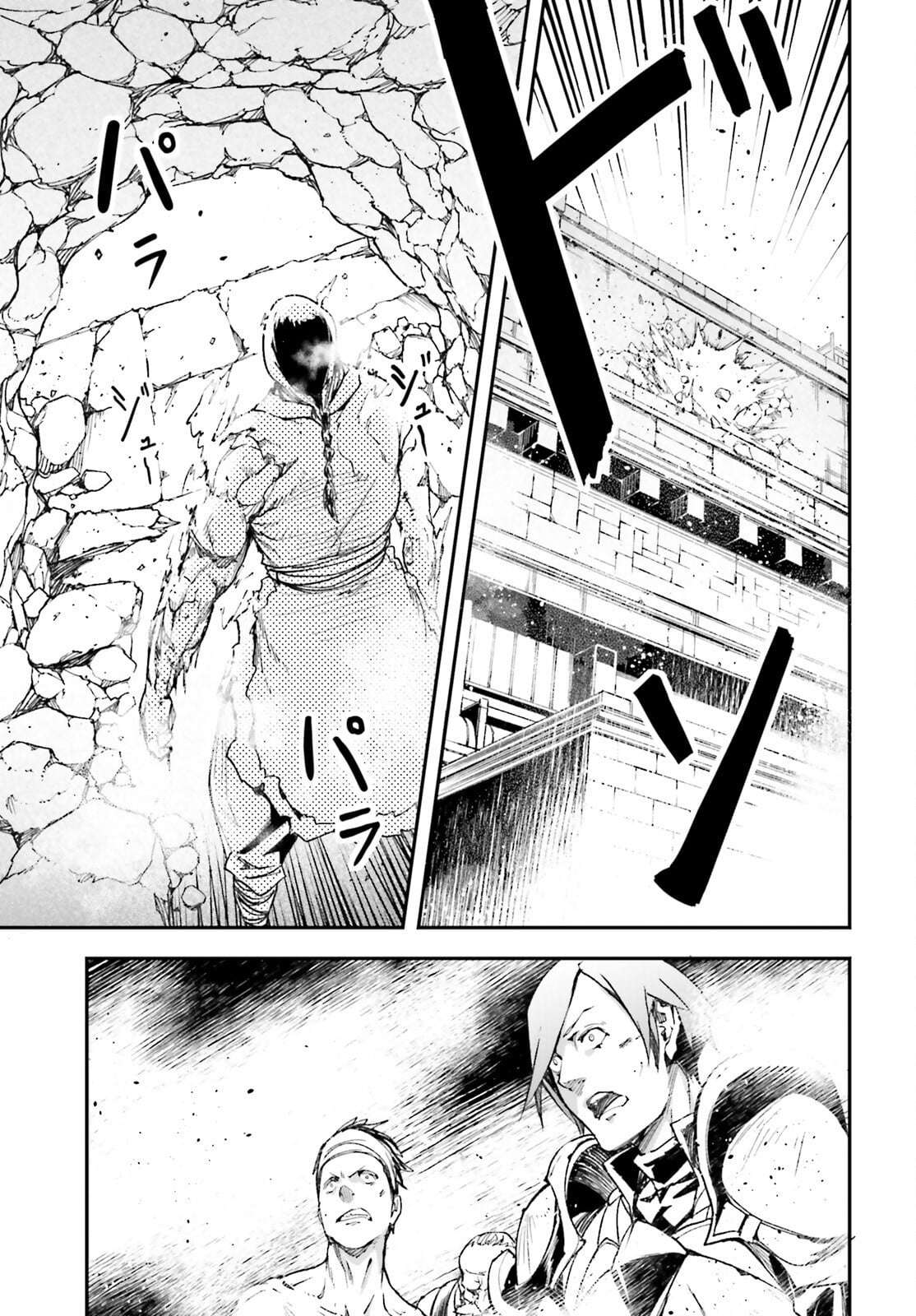 LV999 no Murabito Chapter 94 - Page 18