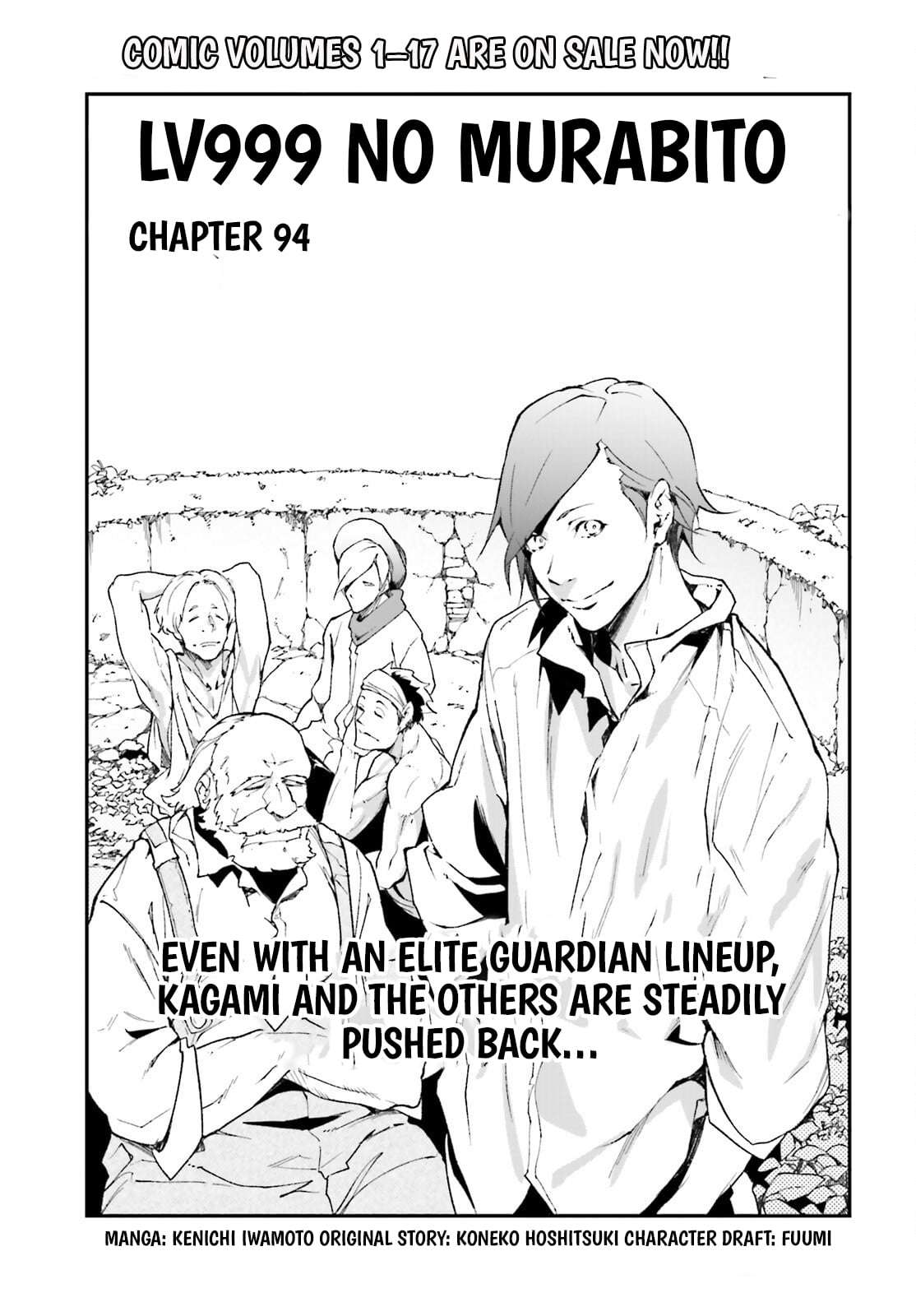 LV999 no Murabito Chapter 94 - Page 2