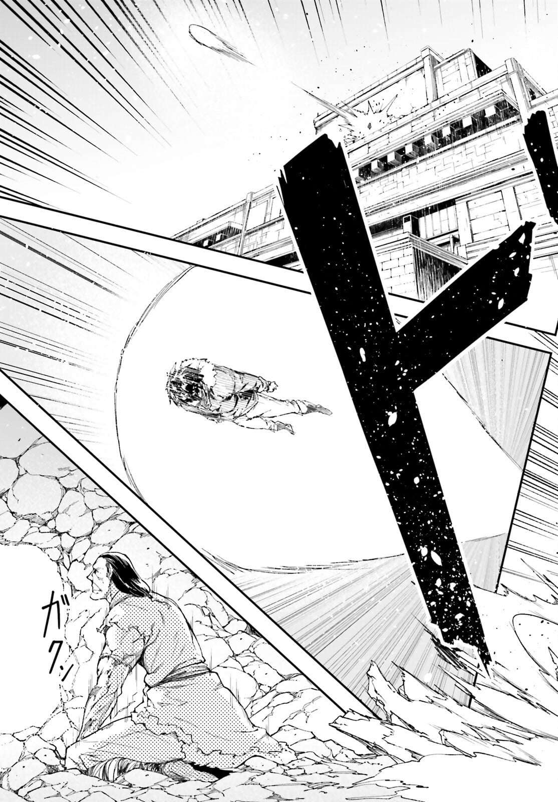 LV999 no Murabito Chapter 94 - Page 22