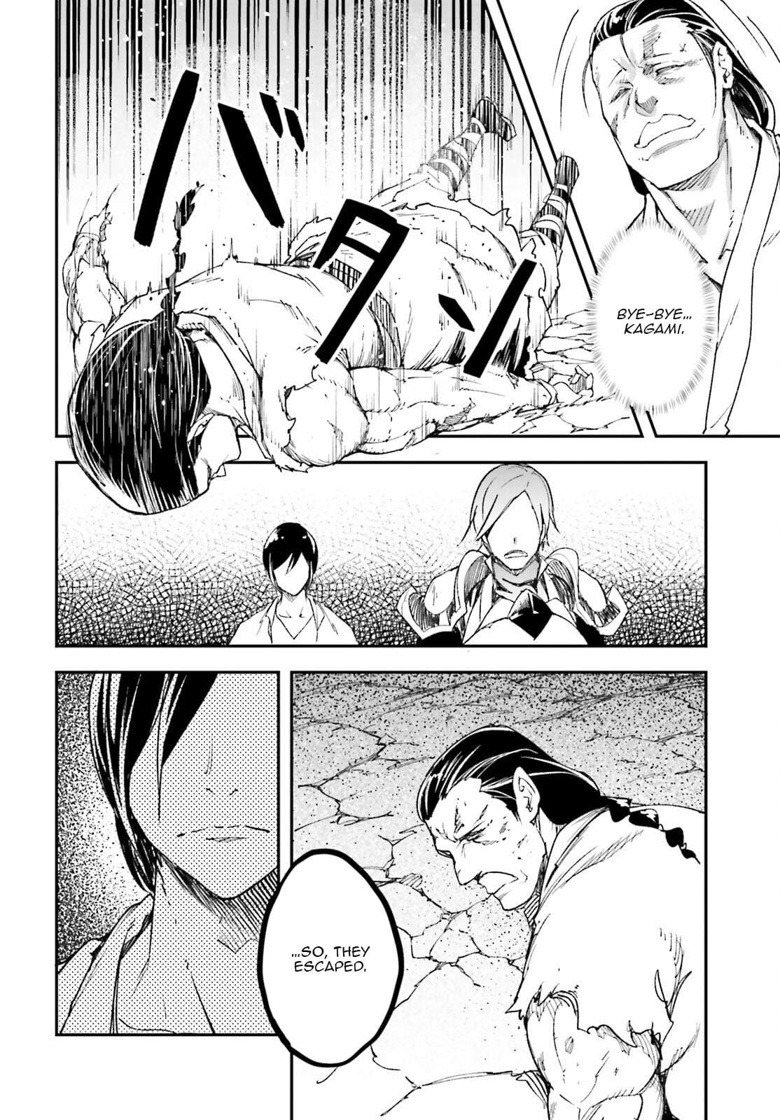 LV999 no Murabito Chapter 94 - Page 23