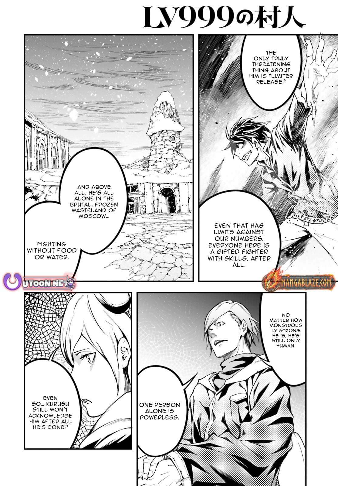 LV999 no Murabito Chapter 95 - Page 17