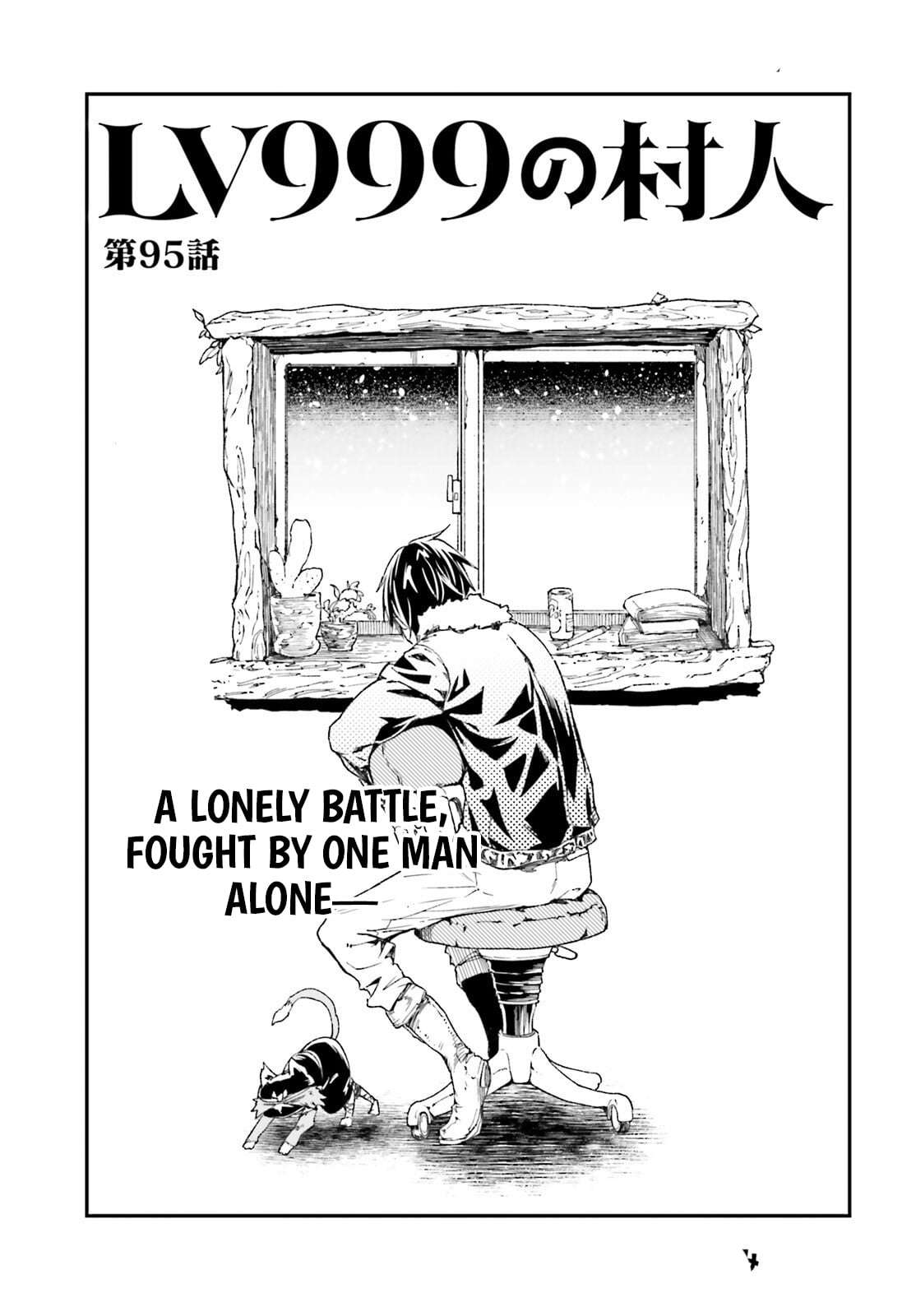 LV999 no Murabito Chapter 95 - Page 2