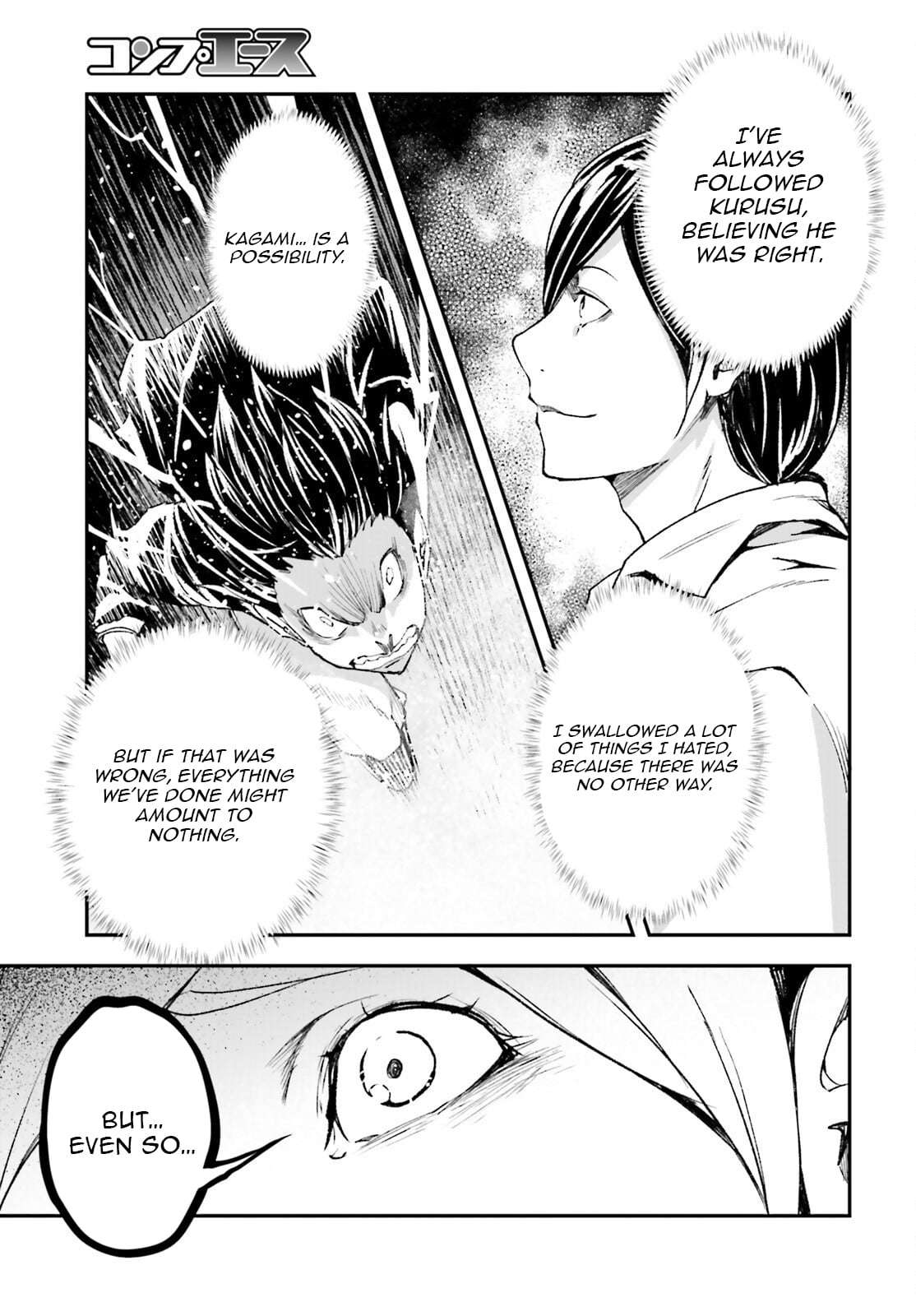 LV999 no Murabito Chapter 95 - Page 22