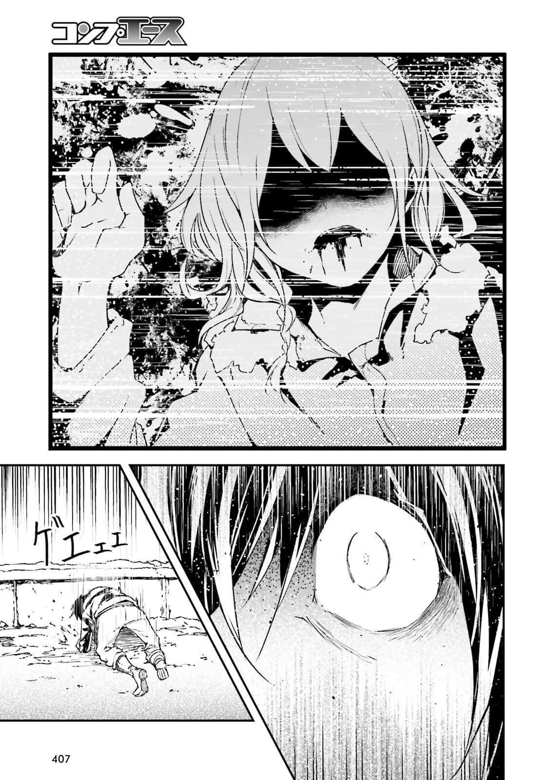 LV999 no Murabito Chapter 95 - Page 4