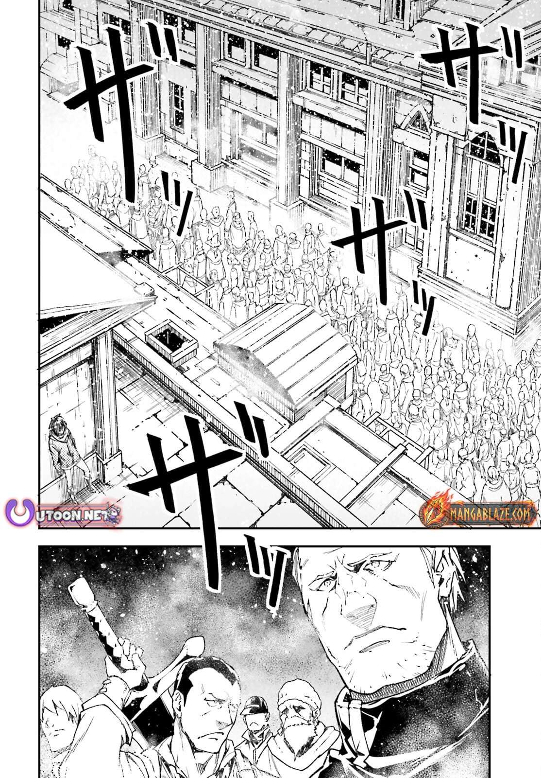 LV999 no Murabito Chapter 95 - Page 7