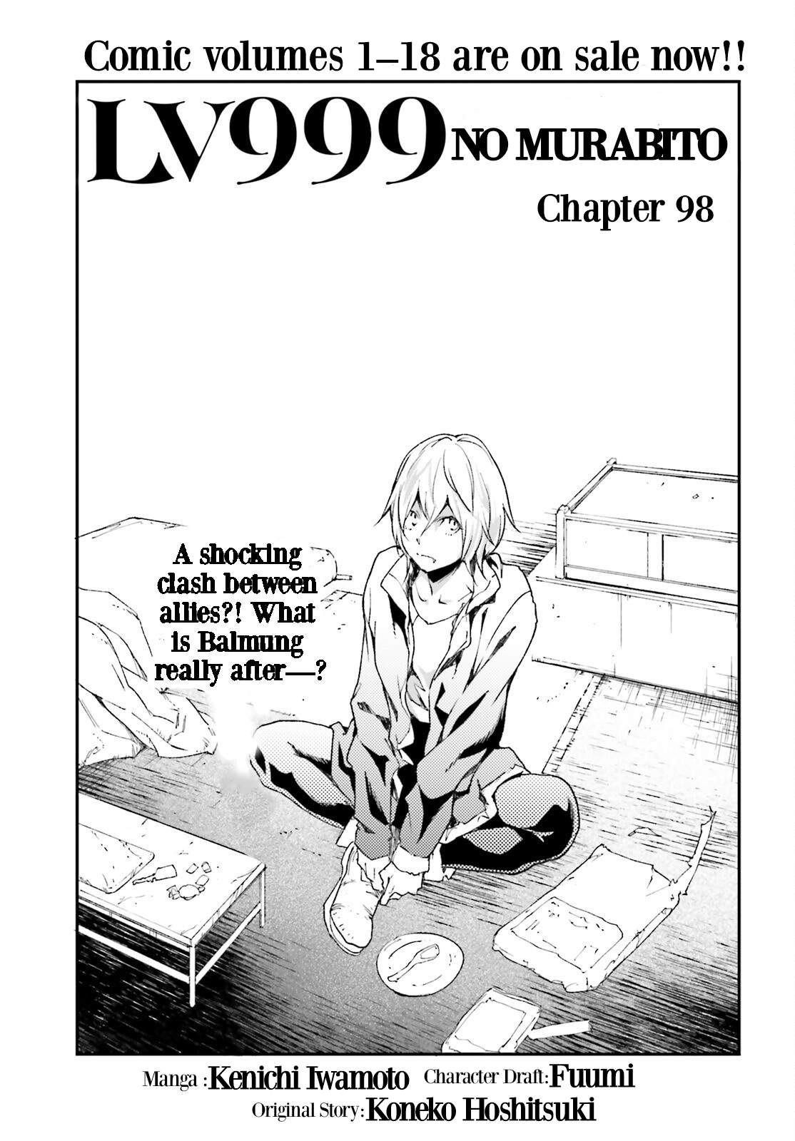 LV999 no Murabito Chapter 98 - Page 1