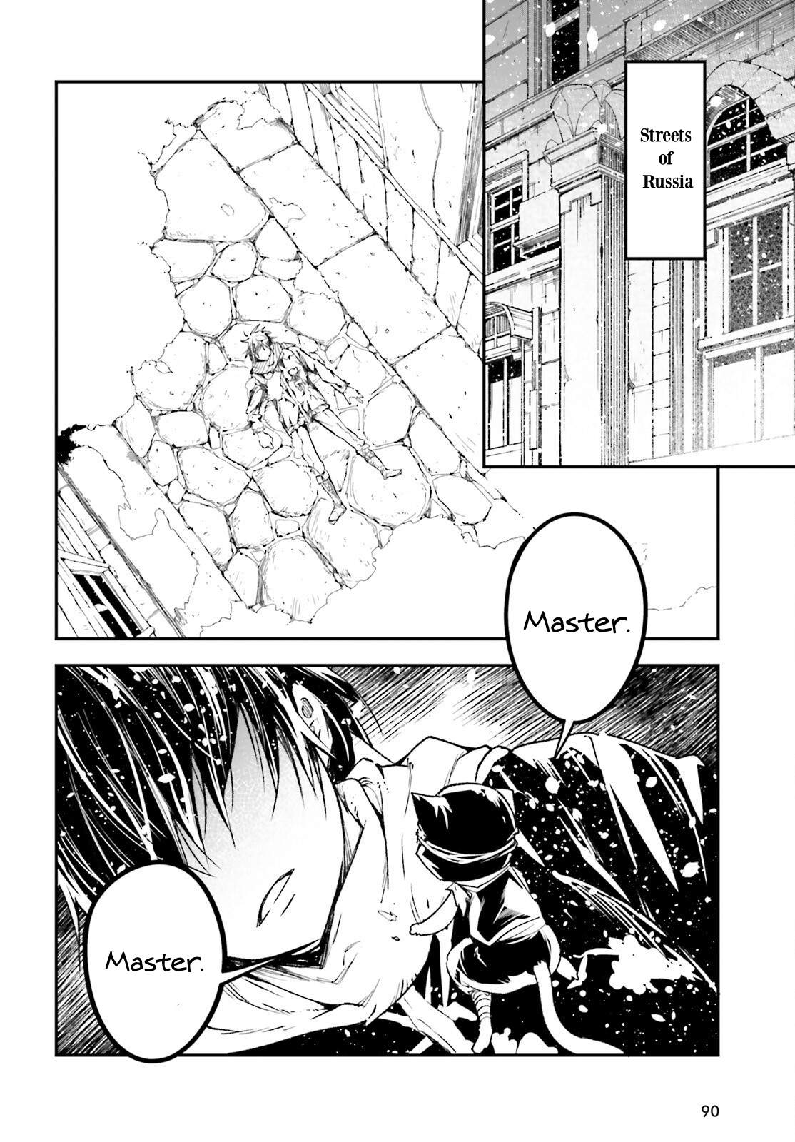 LV999 no Murabito Chapter 98 - Page 14