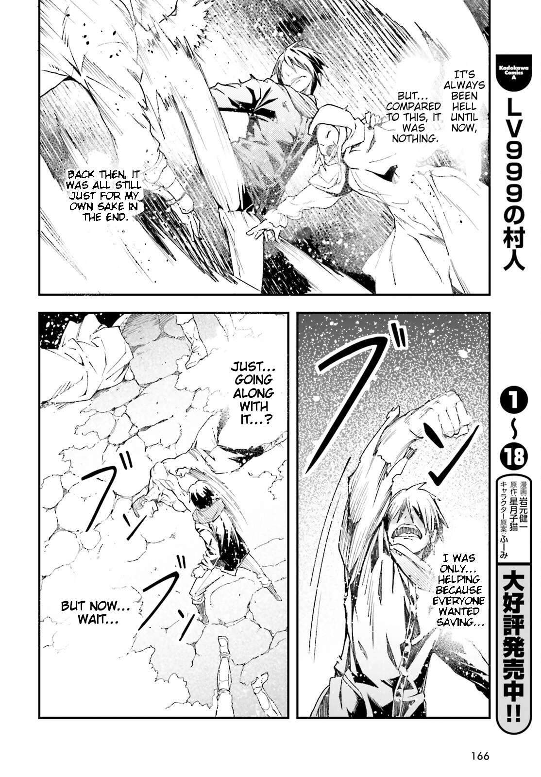 LV999 no Murabito Chapter 99 - Page 23