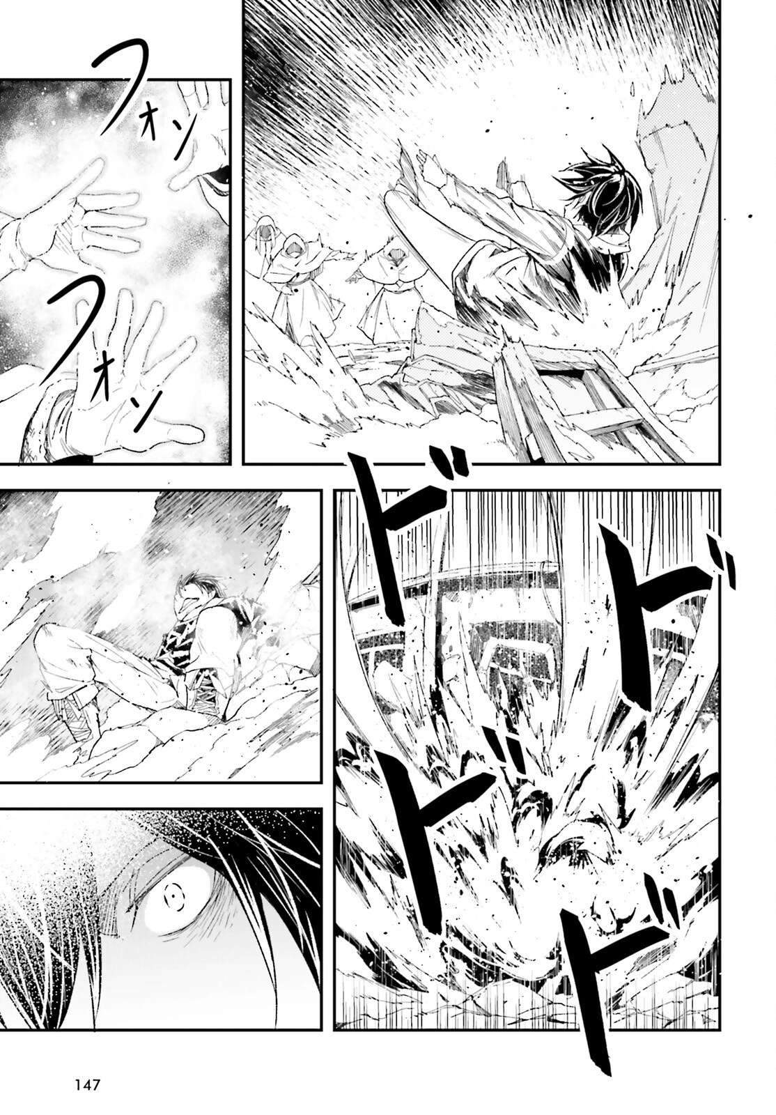 LV999 no Murabito Chapter 99 - Page 4