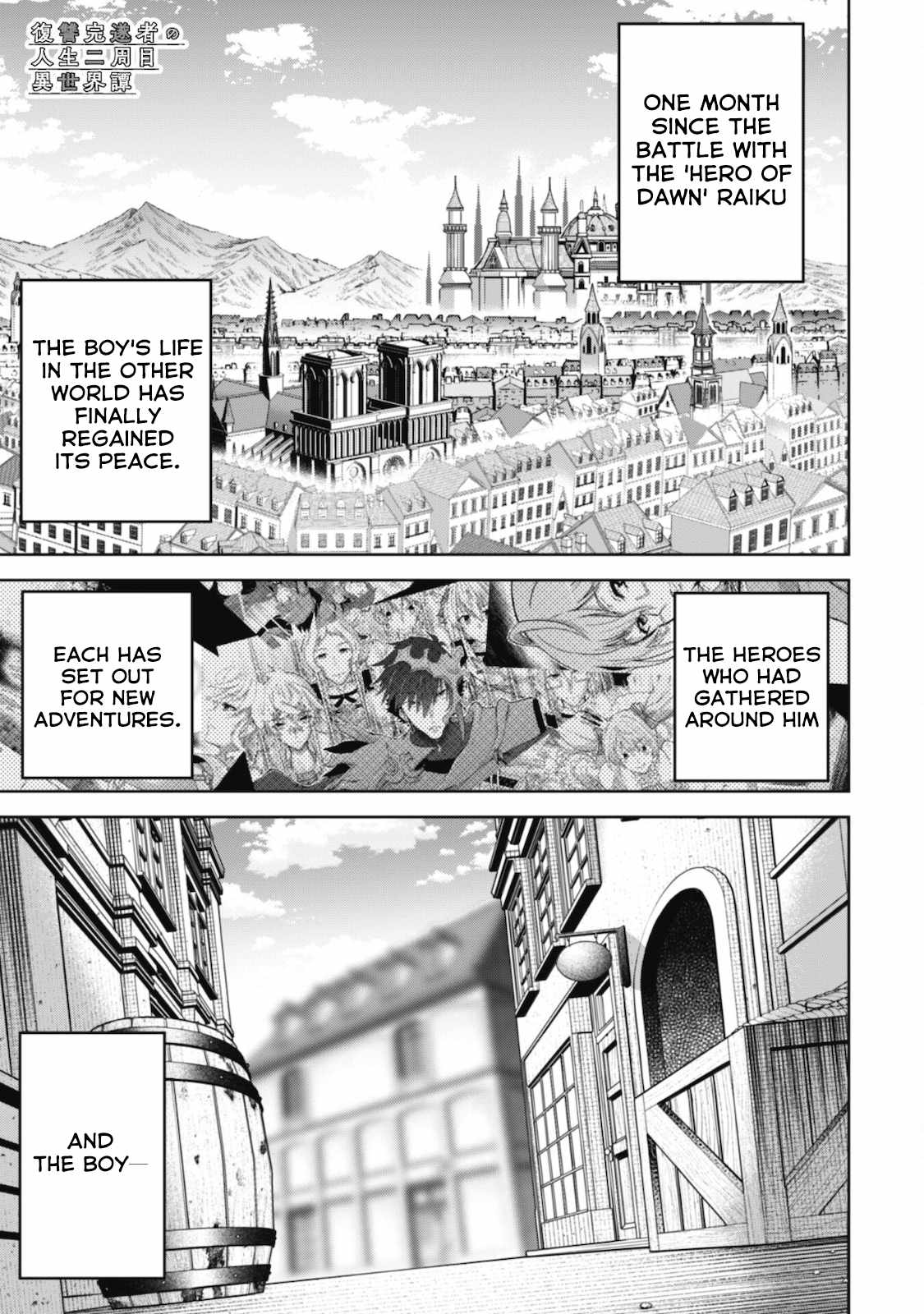 Fukushuu Kansuisha No Jinsei Nishuume Isekaitan Chapter 28 - Page 1